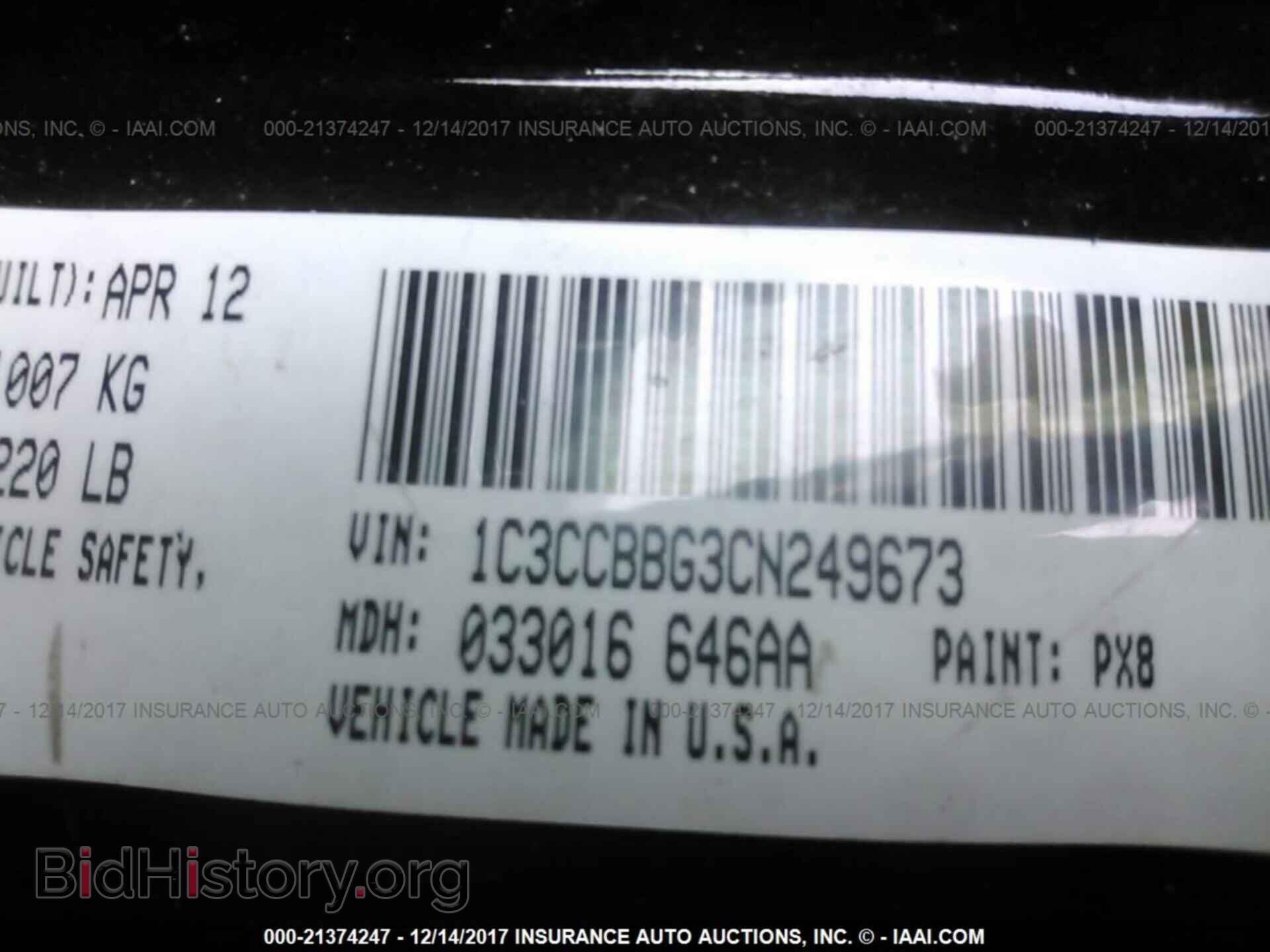 2012 Chrysler 200 - VIN: 1C3CCBBG3CN249673 - Photo 9