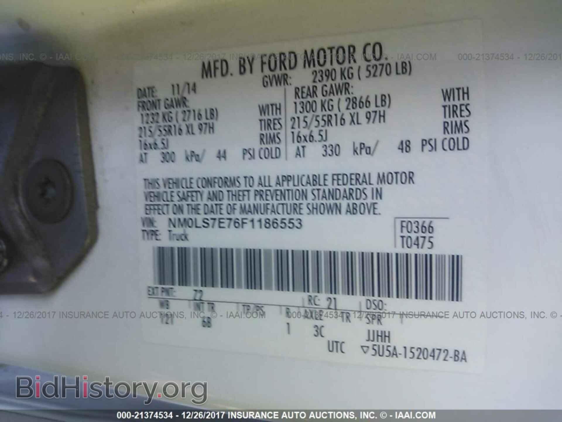 2015 Ford Transit - VIN: NM0LS7E76F1186553 - Фото 9