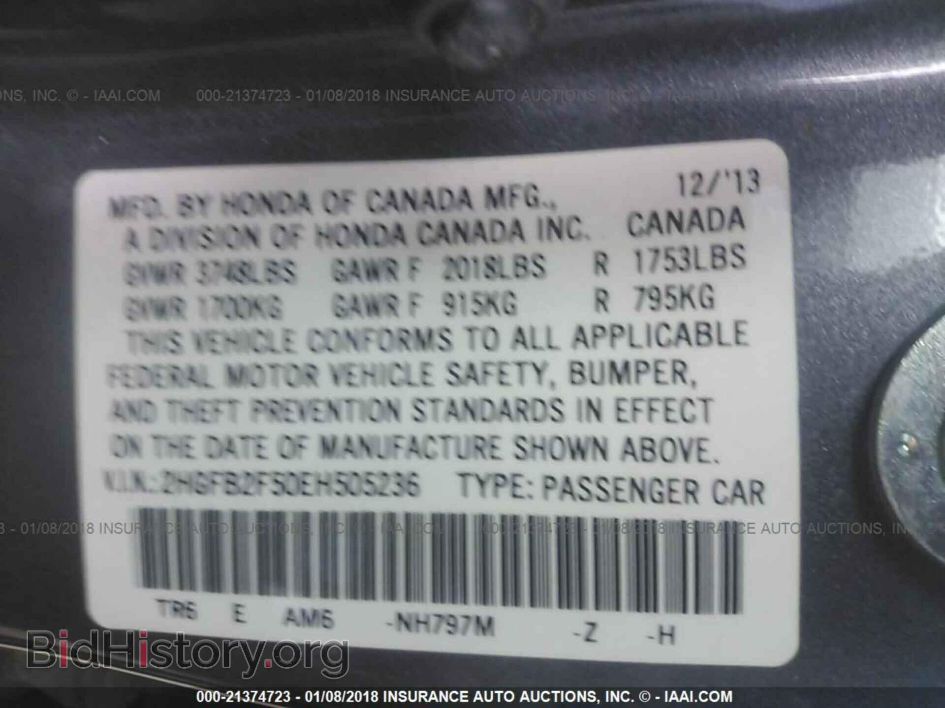 2014 Honda Civic - VIN: 2HGFB2F50EH505236 - Фото 9