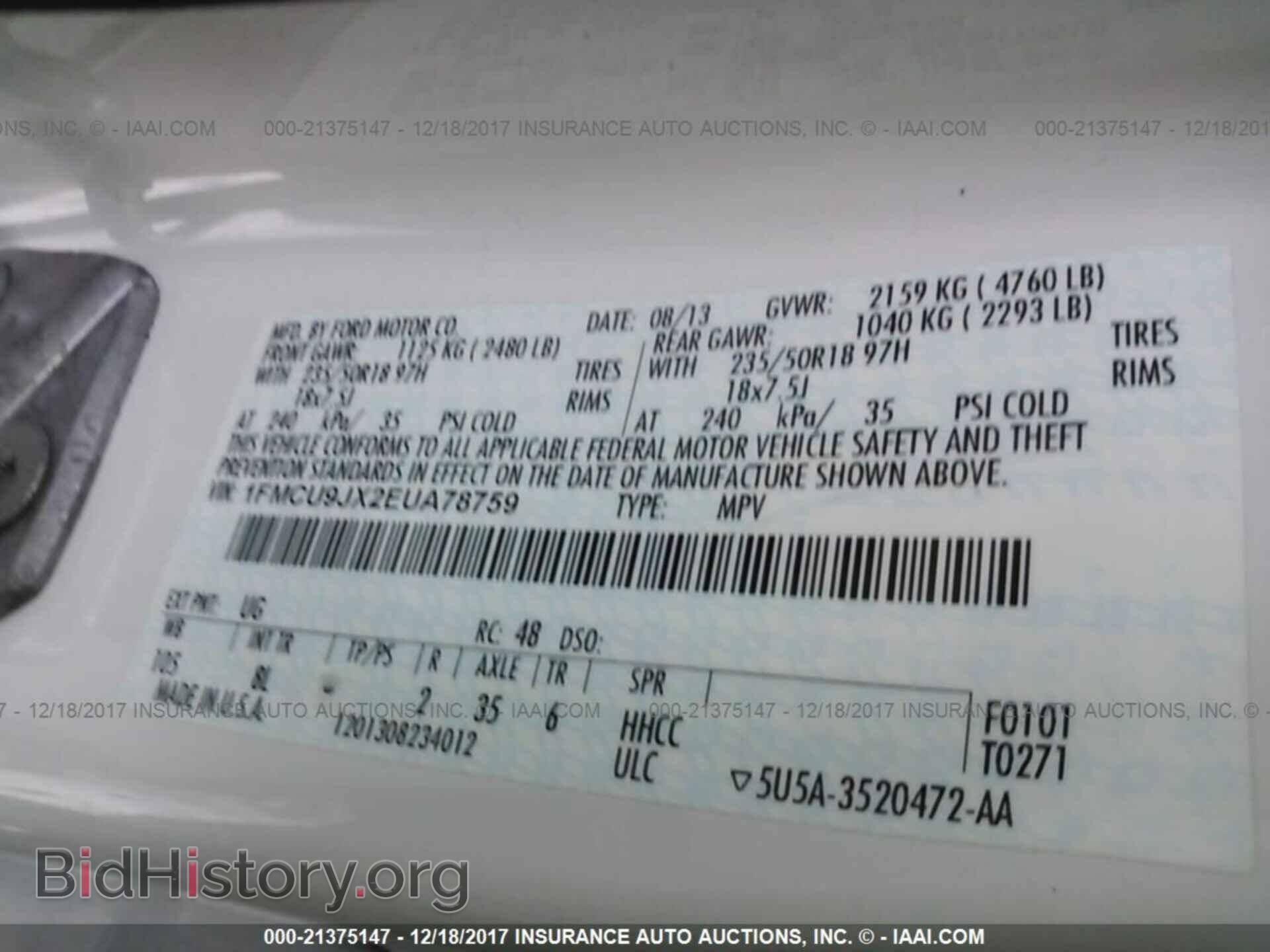 2014 Ford Escape - VIN: 1FMCU9JX2EUA78759 - Photo 9