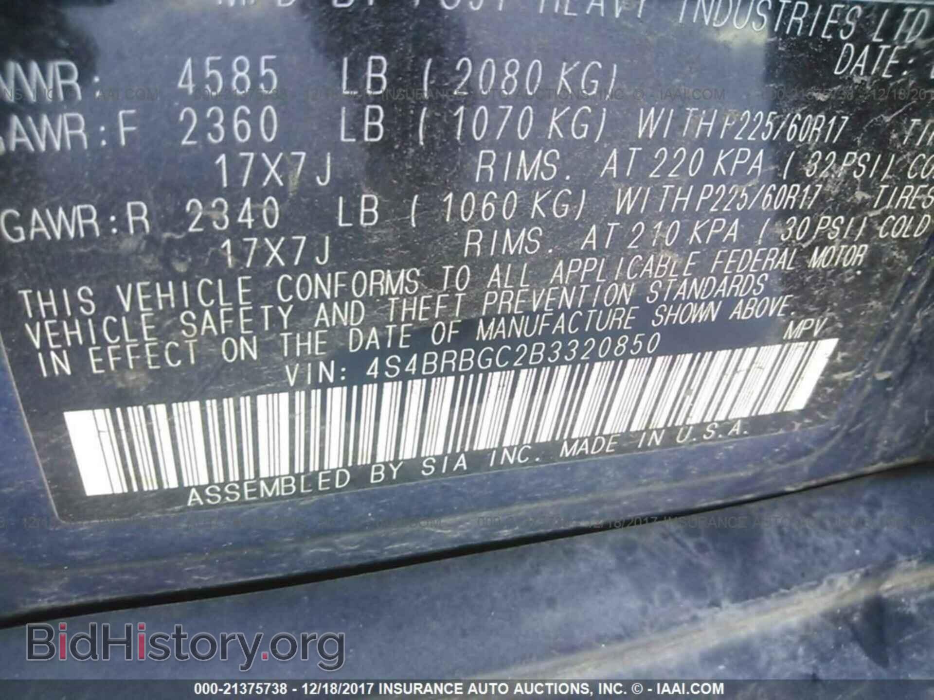 2011 Subaru Outback - VIN: 4S4BRBGC2B3320850 - Фото 9