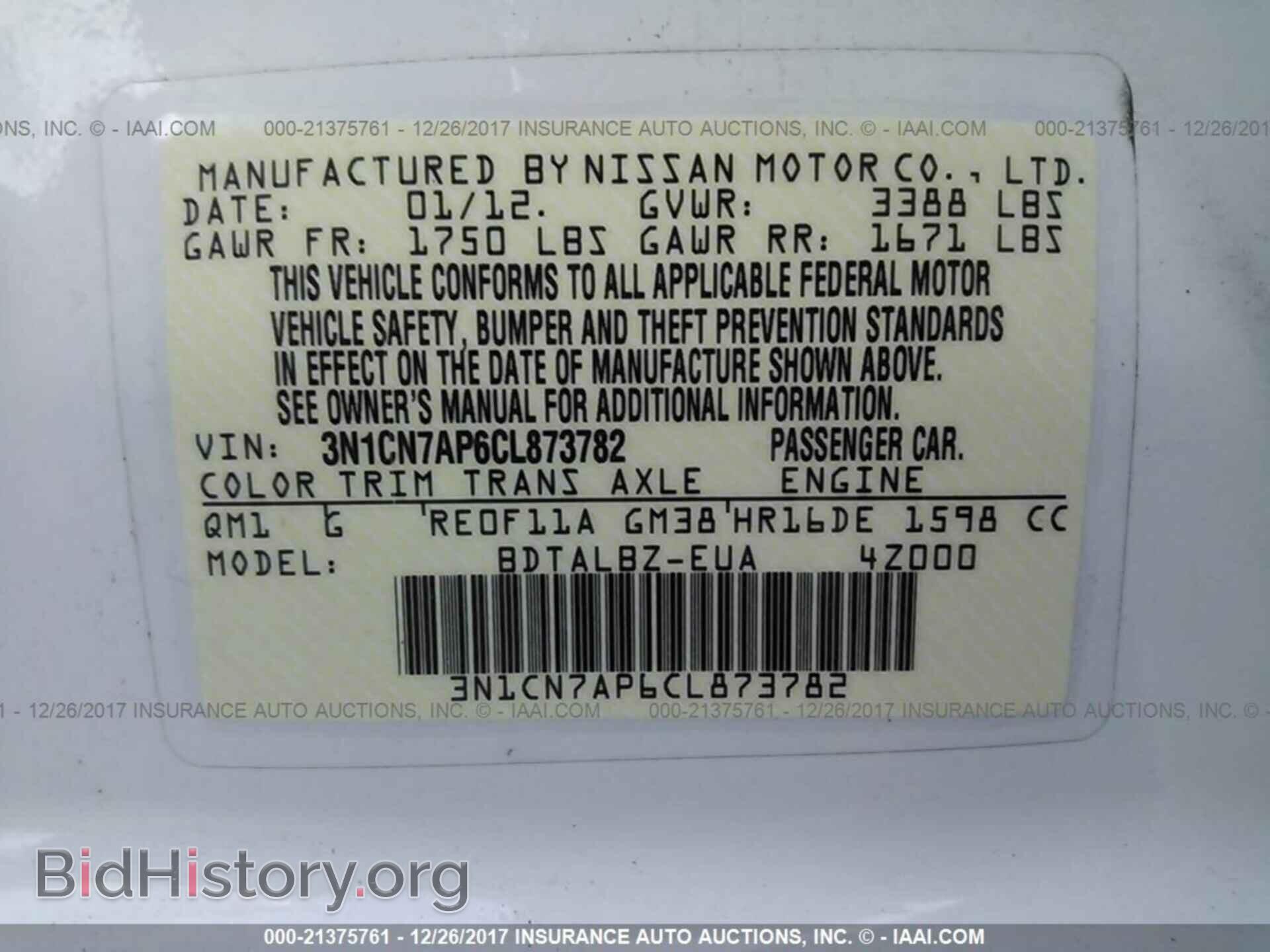 2012 Nissan Versa - VIN: 3N1CN7AP6CL873782 - Фото 9