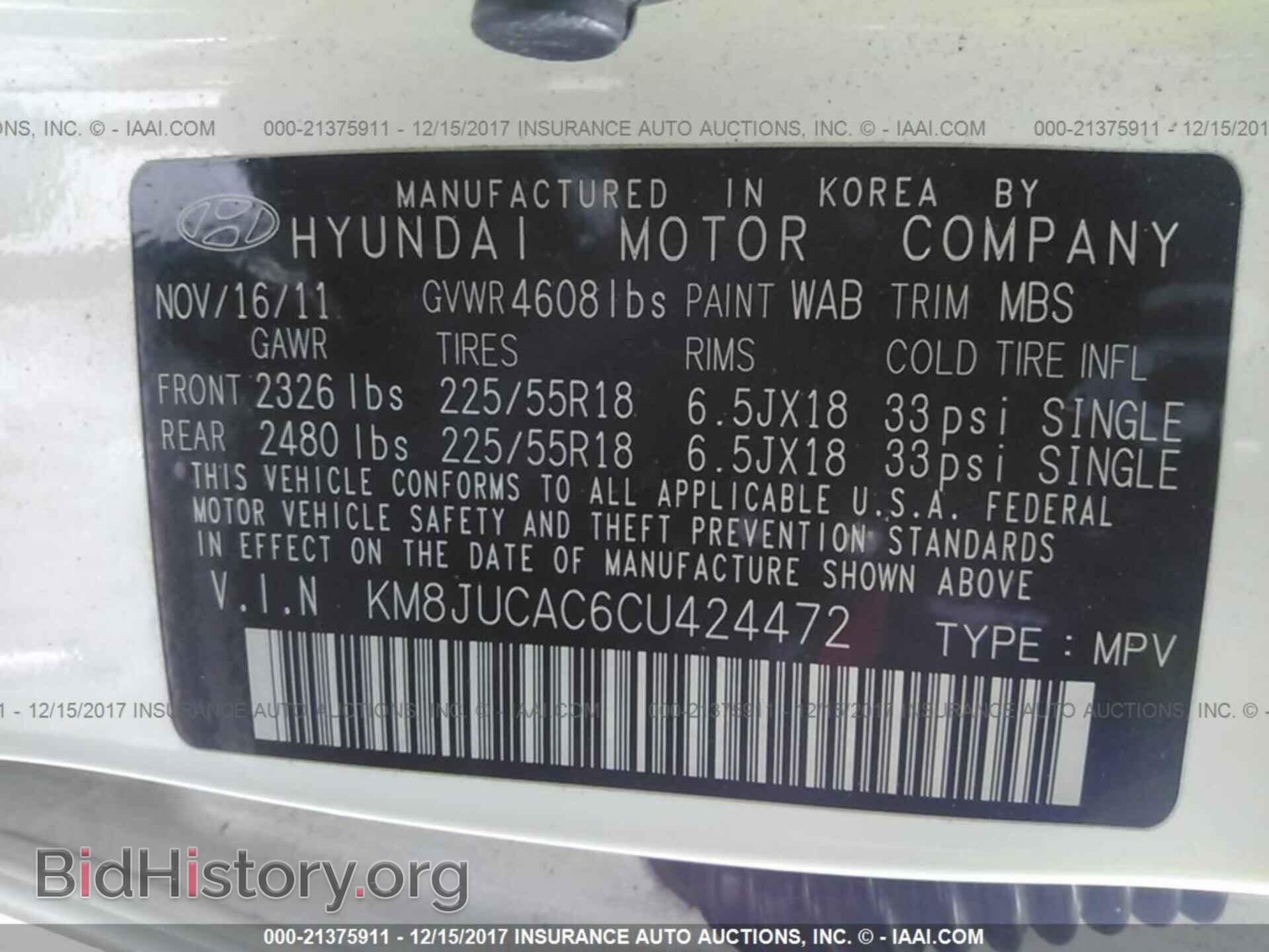 2012 Hyundai Tucson - VIN: KM8JUCAC6CU424472 - Фото 9