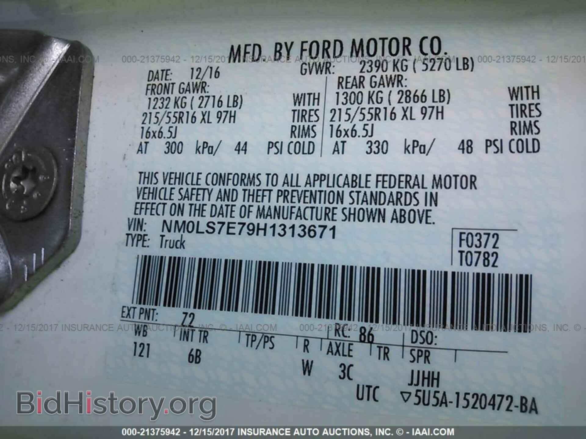 2017 Ford Transit - VIN: NM0LS7E79H1313671 - Фото 9