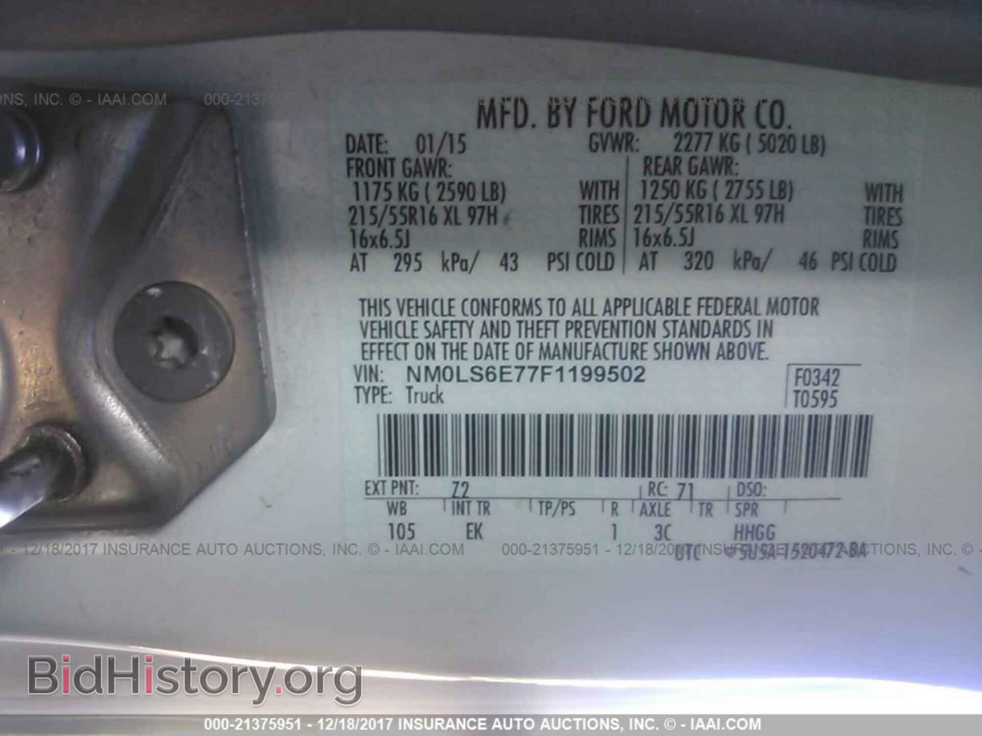 2015 Ford Transit - VIN: NM0LS6E77F1199502 - Фото 9