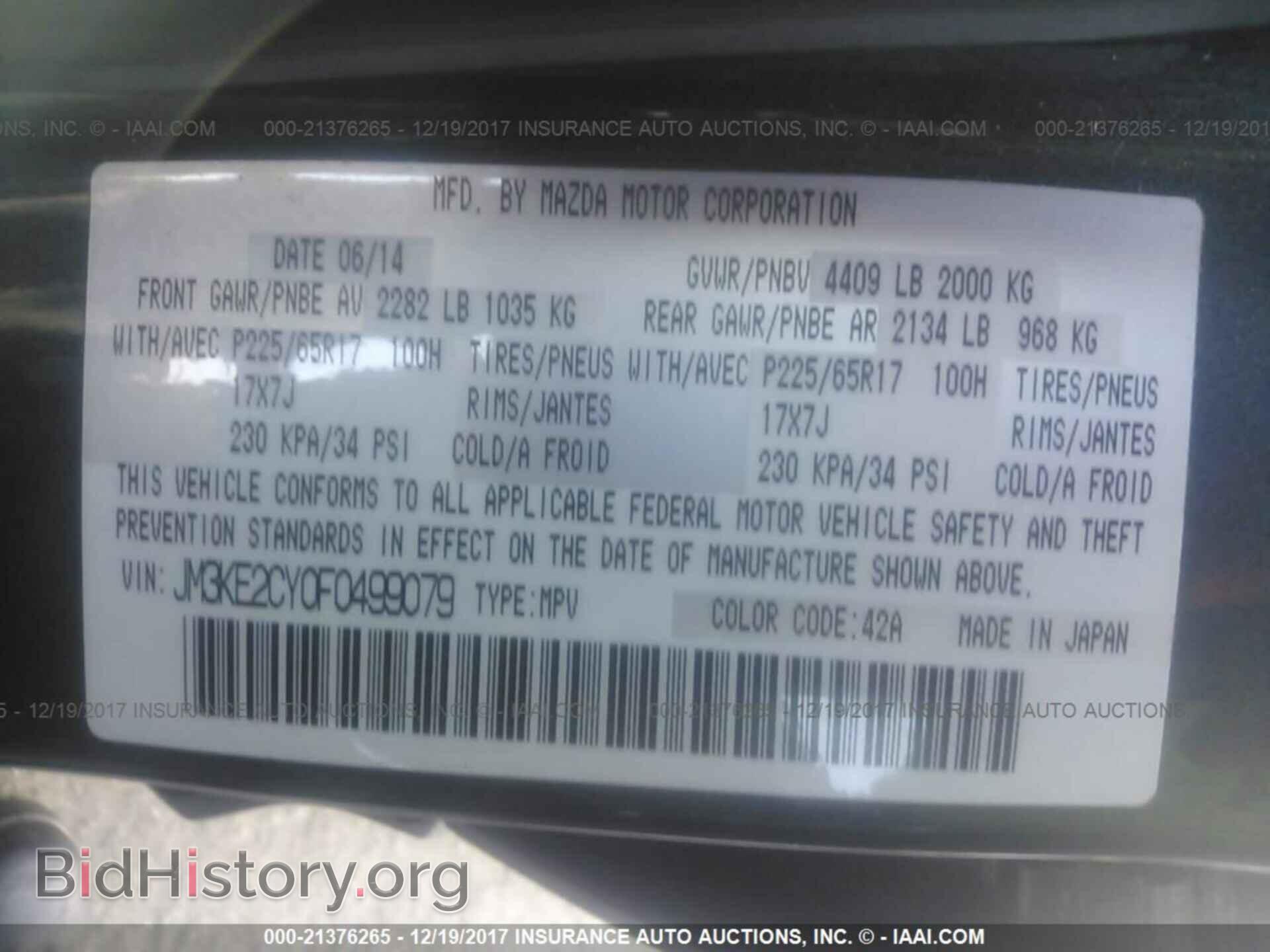 2015 Mazda Cx-5 - VIN: JM3KE2CY0F0499079 - Фото 9