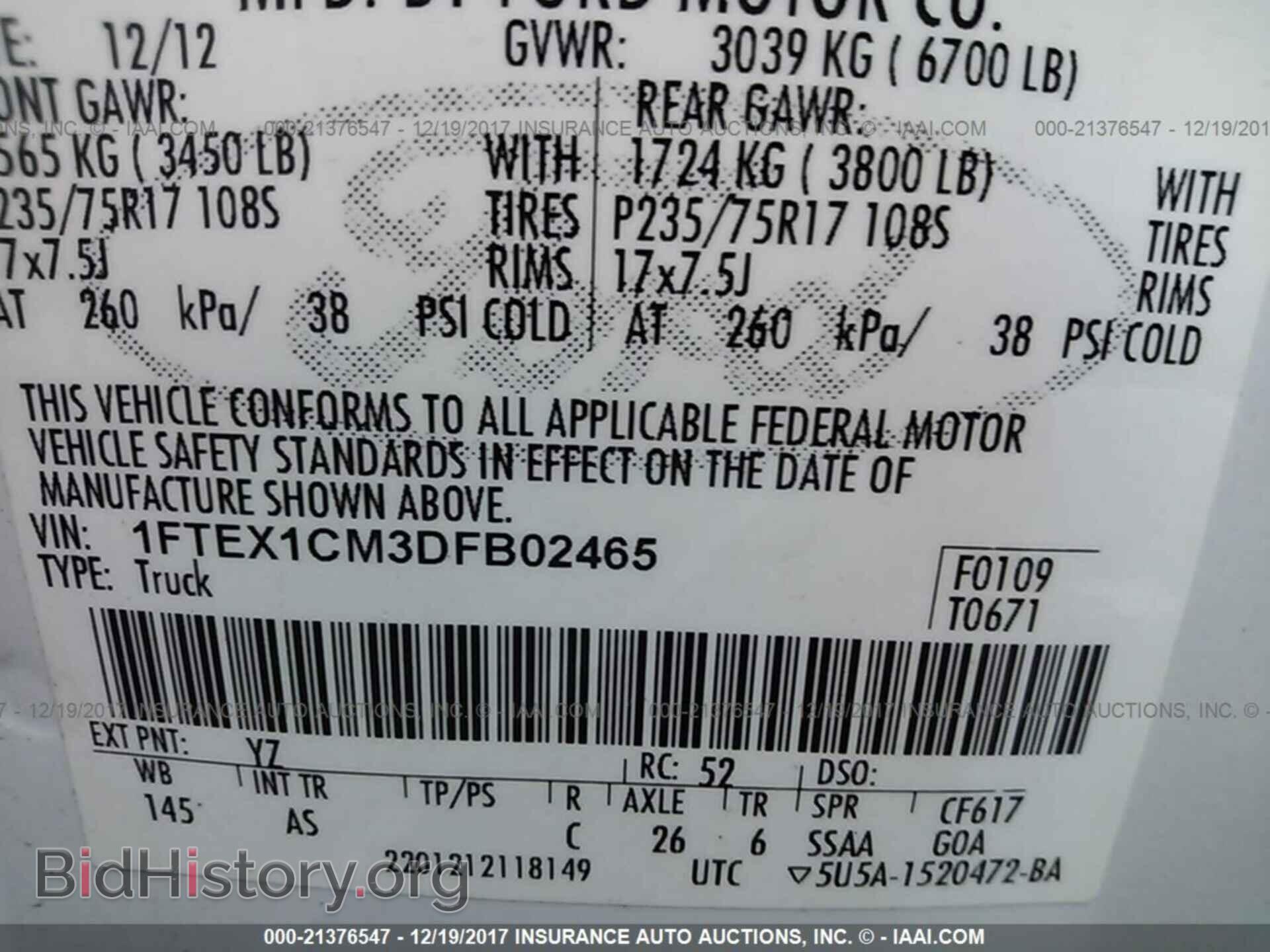 2013 Ford F150 - VIN: 1FTEX1CM3DFB02465 - Фото 9