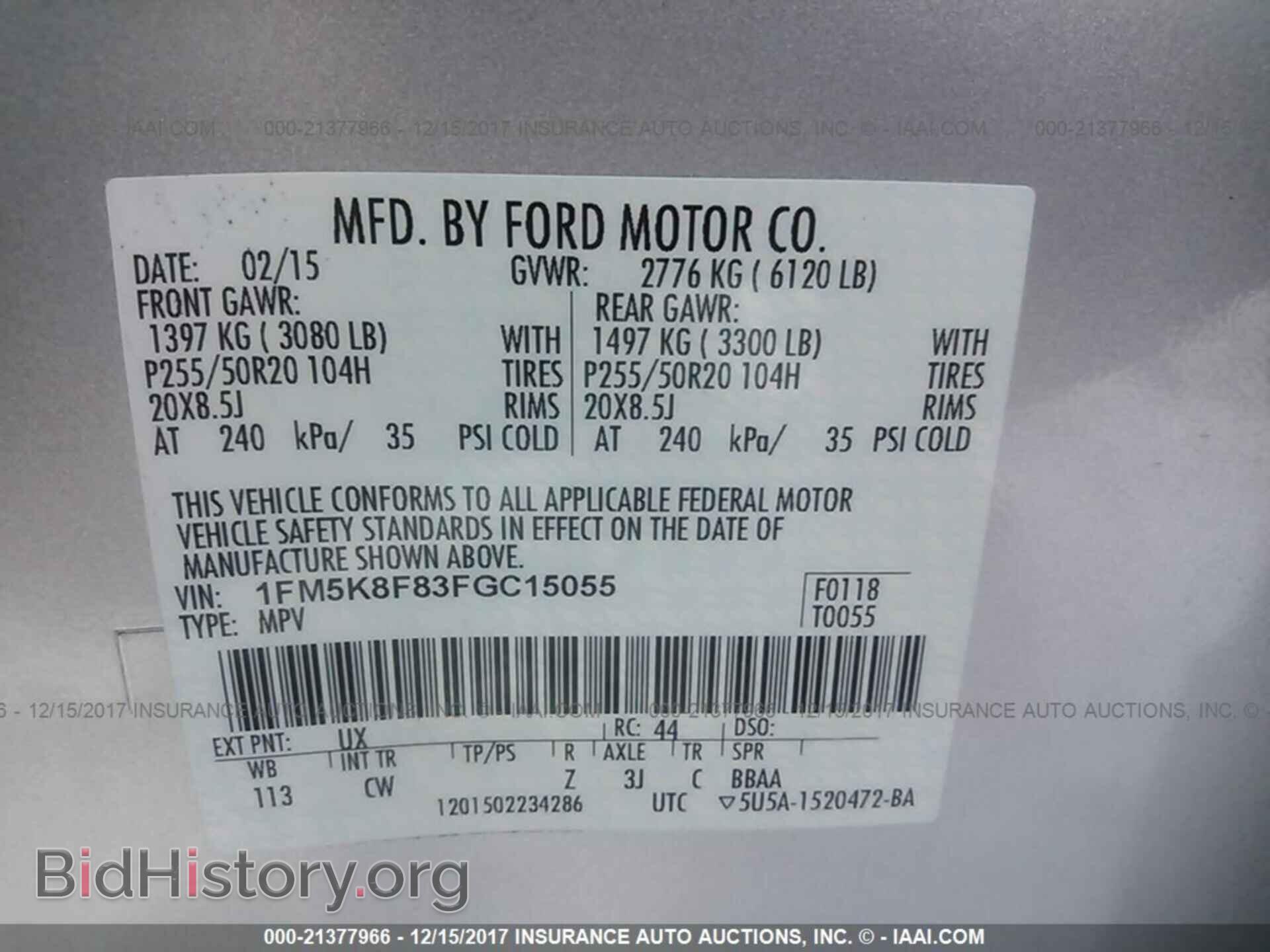 2015 Ford Explorer - VIN: 1FM5K8F83FGC15055 - Фото 9