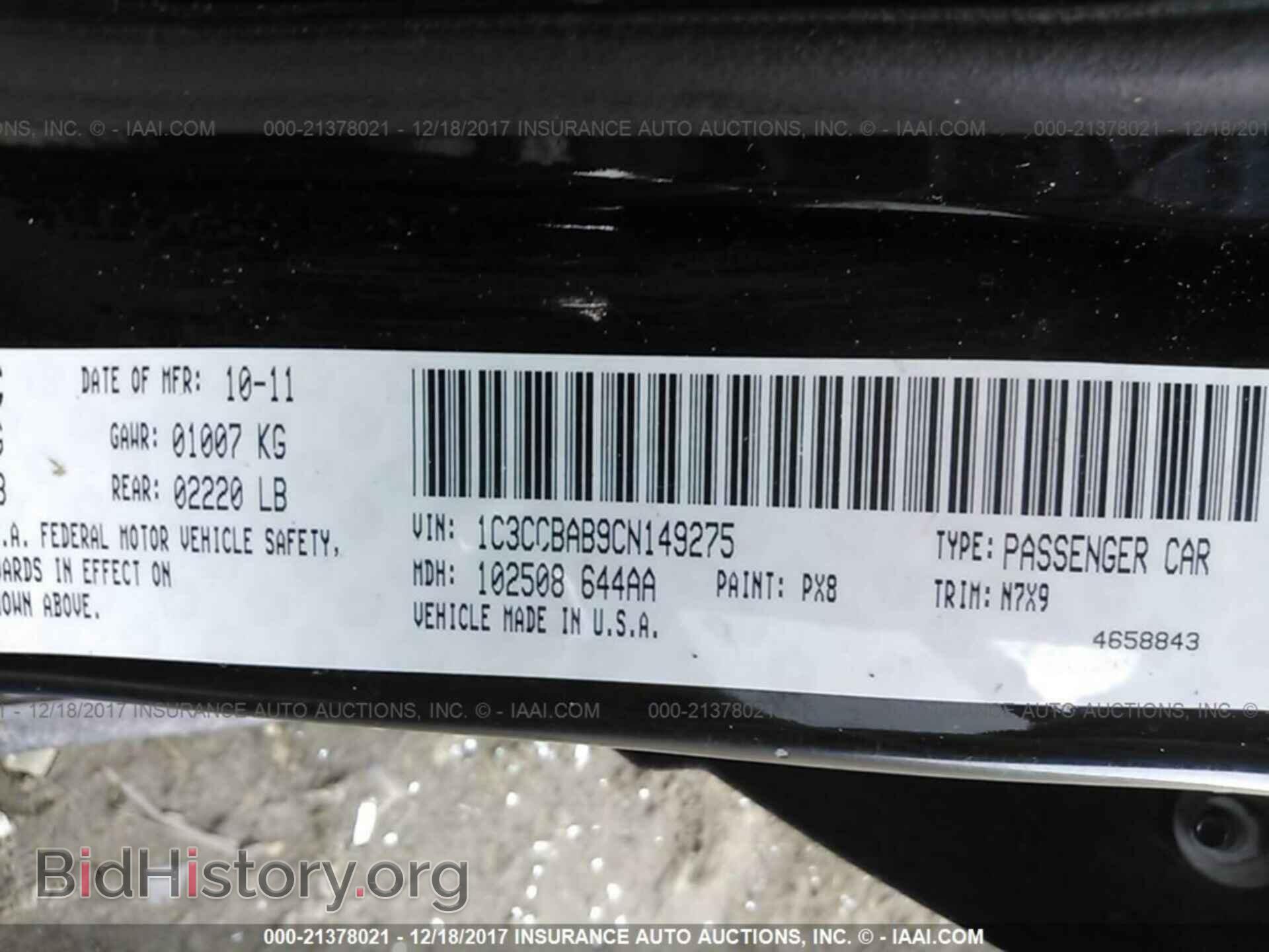 2012 Chrysler 200 - VIN: 1C3CCBAB9CN149275 - Фото 9