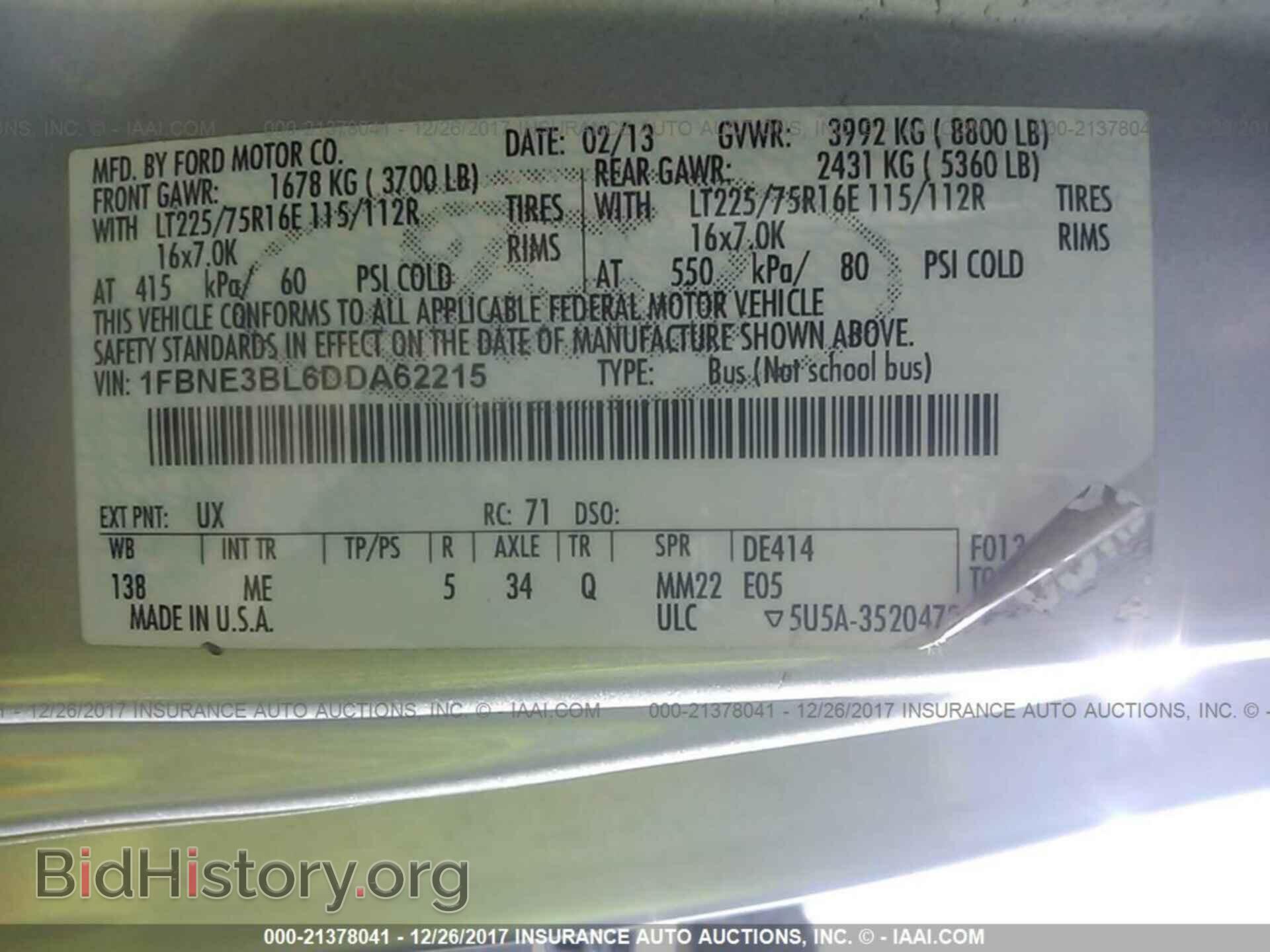 2013 Ford Econoline - VIN: 1FBNE3BL6DDA62215 - Фото 9