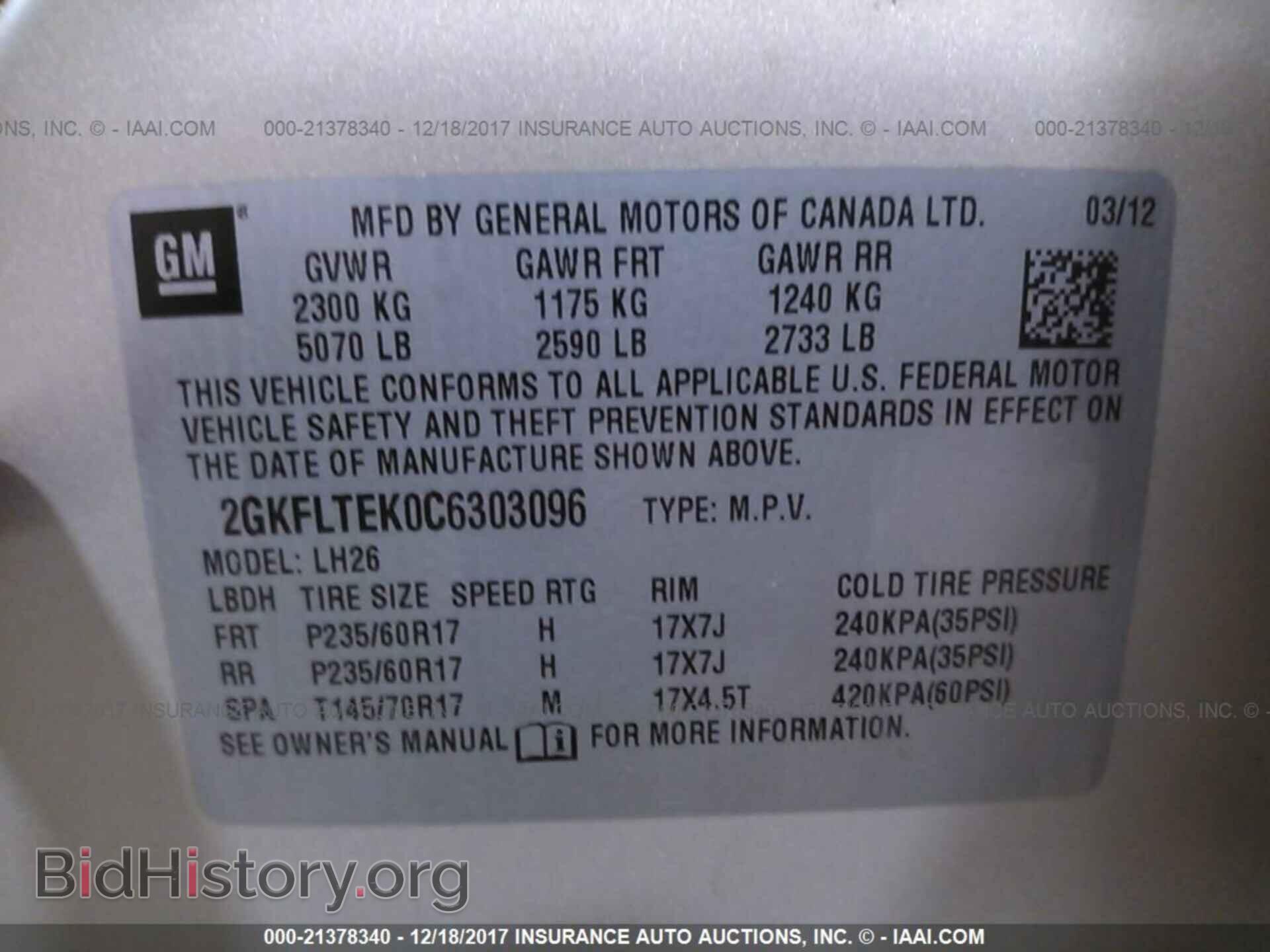 2012 Gmc Terrain - VIN: 2GKFLTEK0C6303096 - Фото 9