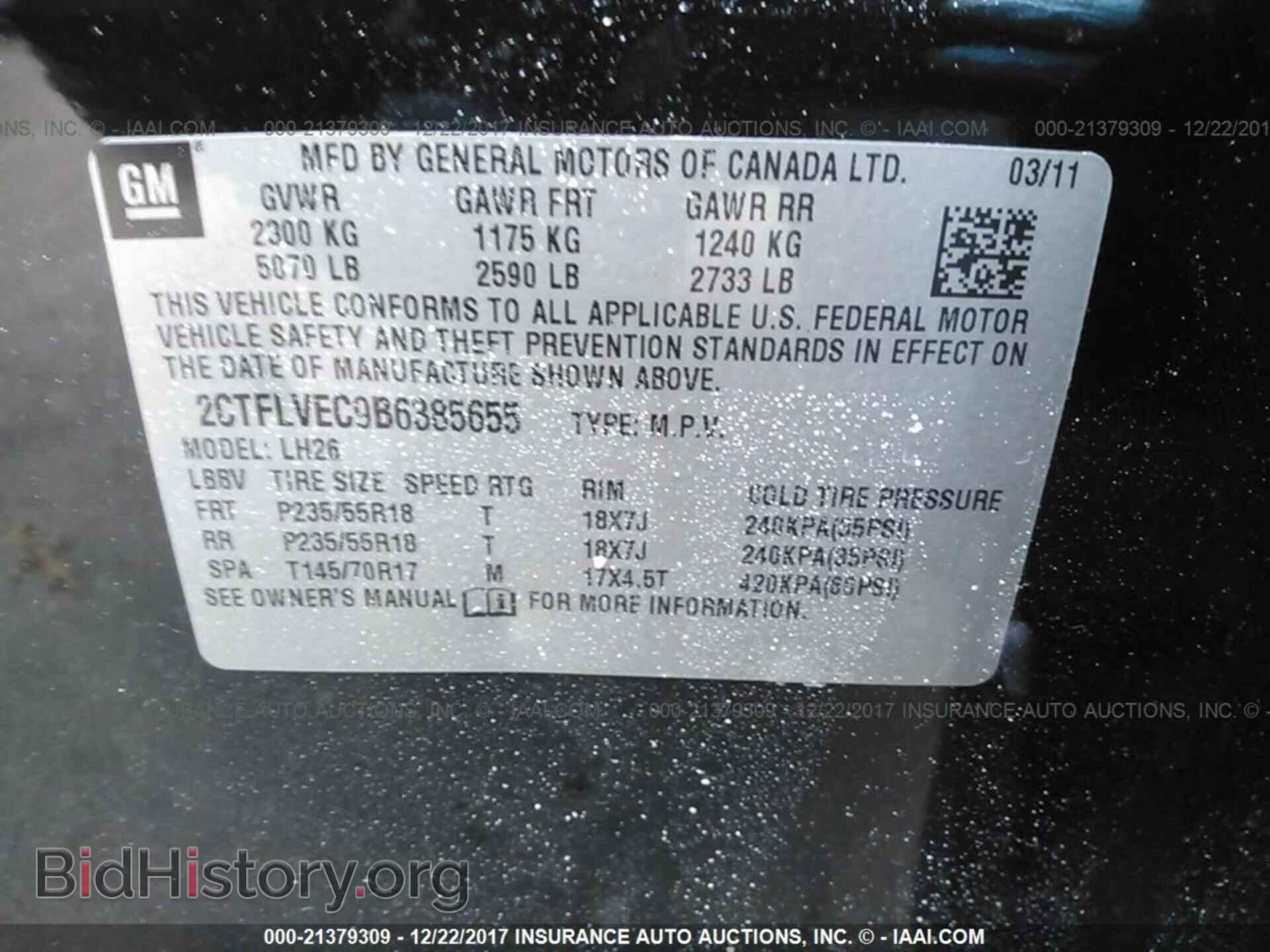2011 Gmc Terrain - VIN: 2CTFLVEC9B6385655 - Фото 9