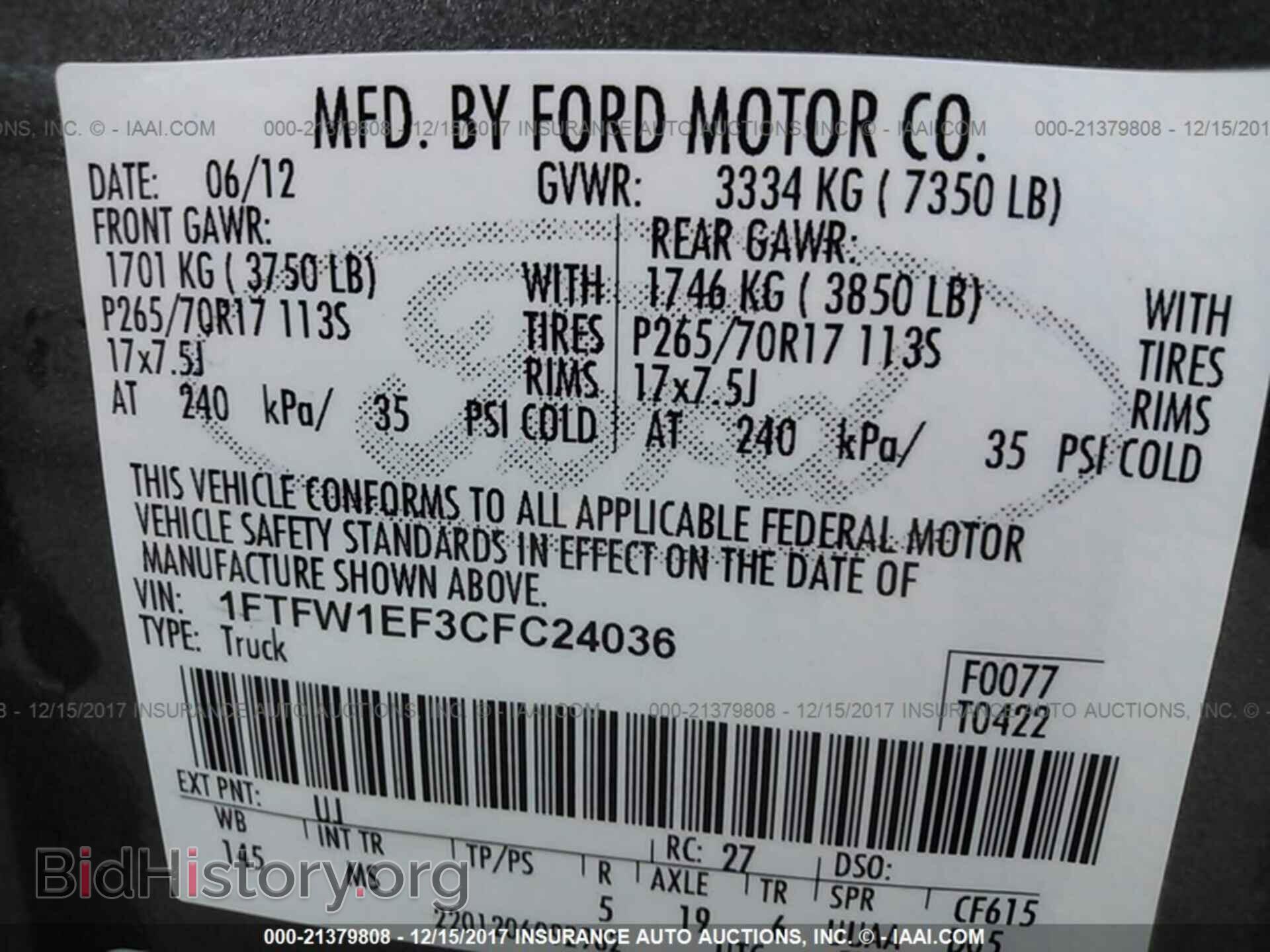 2012 Ford F150 - VIN: 1FTFW1EF3CFC24036 - Фото 9