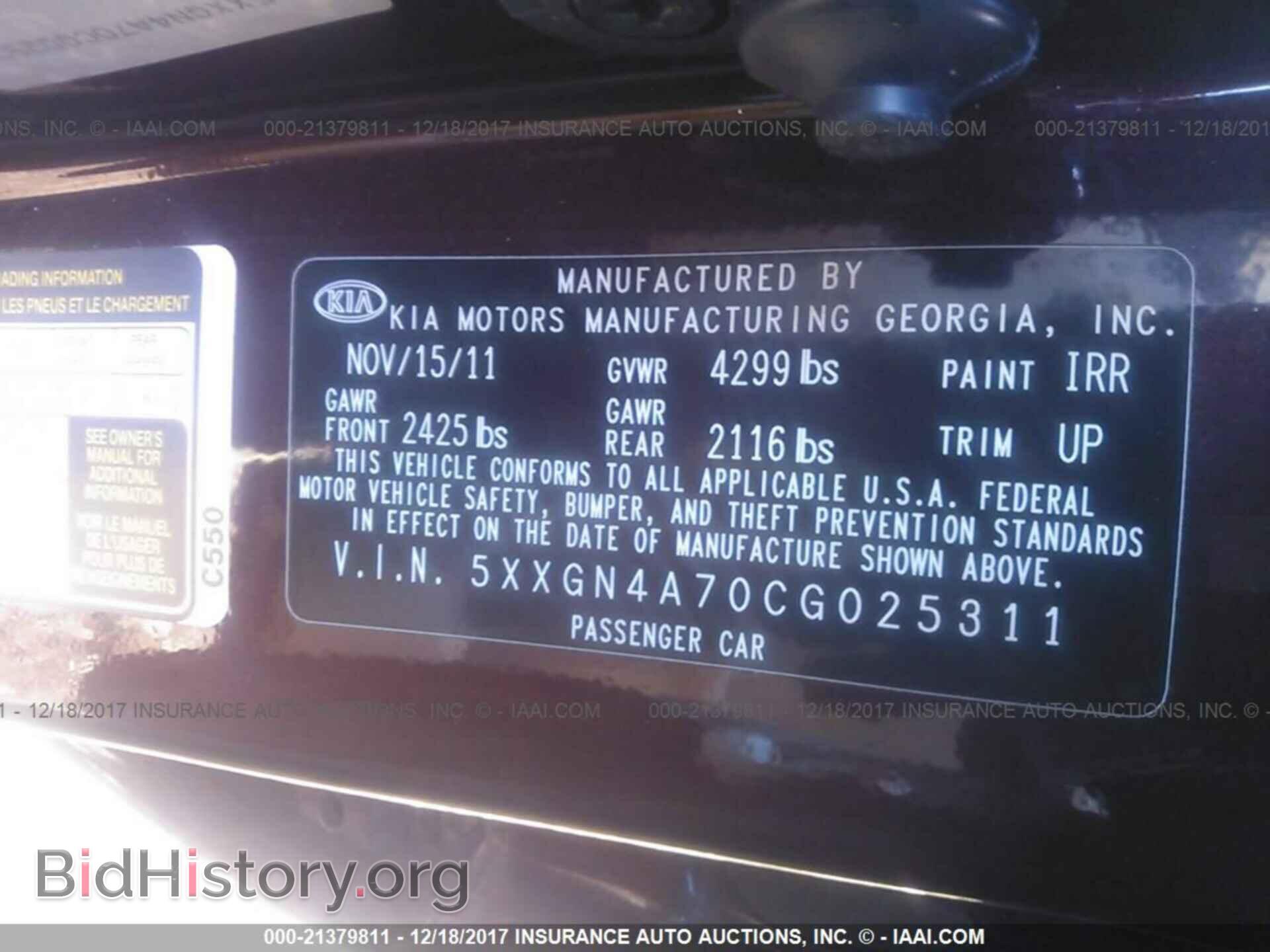 2012 Kia Optima - VIN: 5XXGN4A70CG025311 - Фото 9