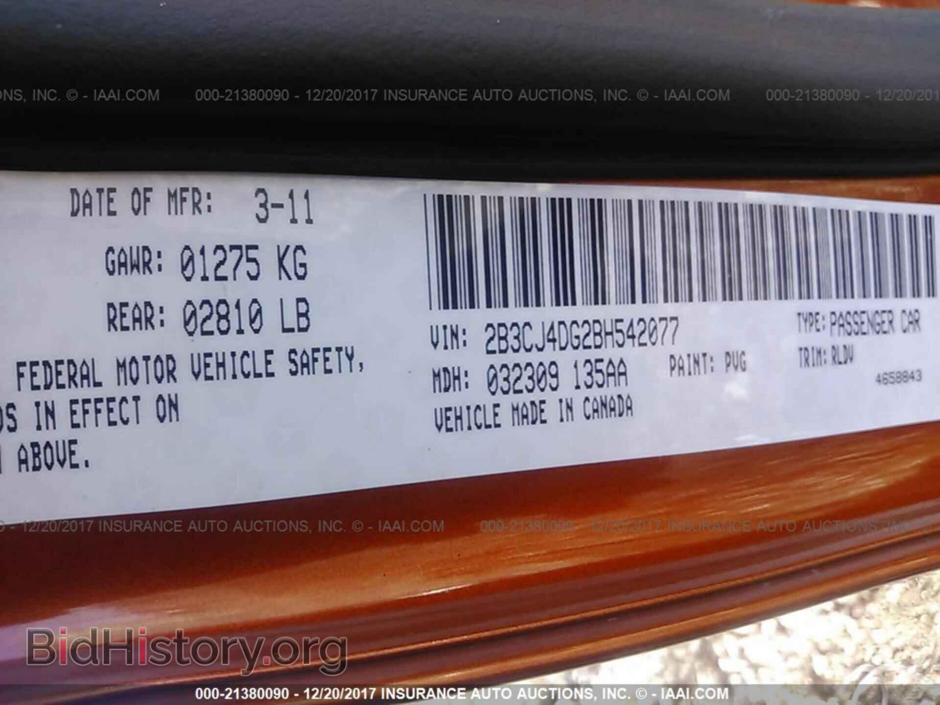 2011 Dodge Challenger - VIN: 2B3CJ4DG2BH542077 - Фото 9