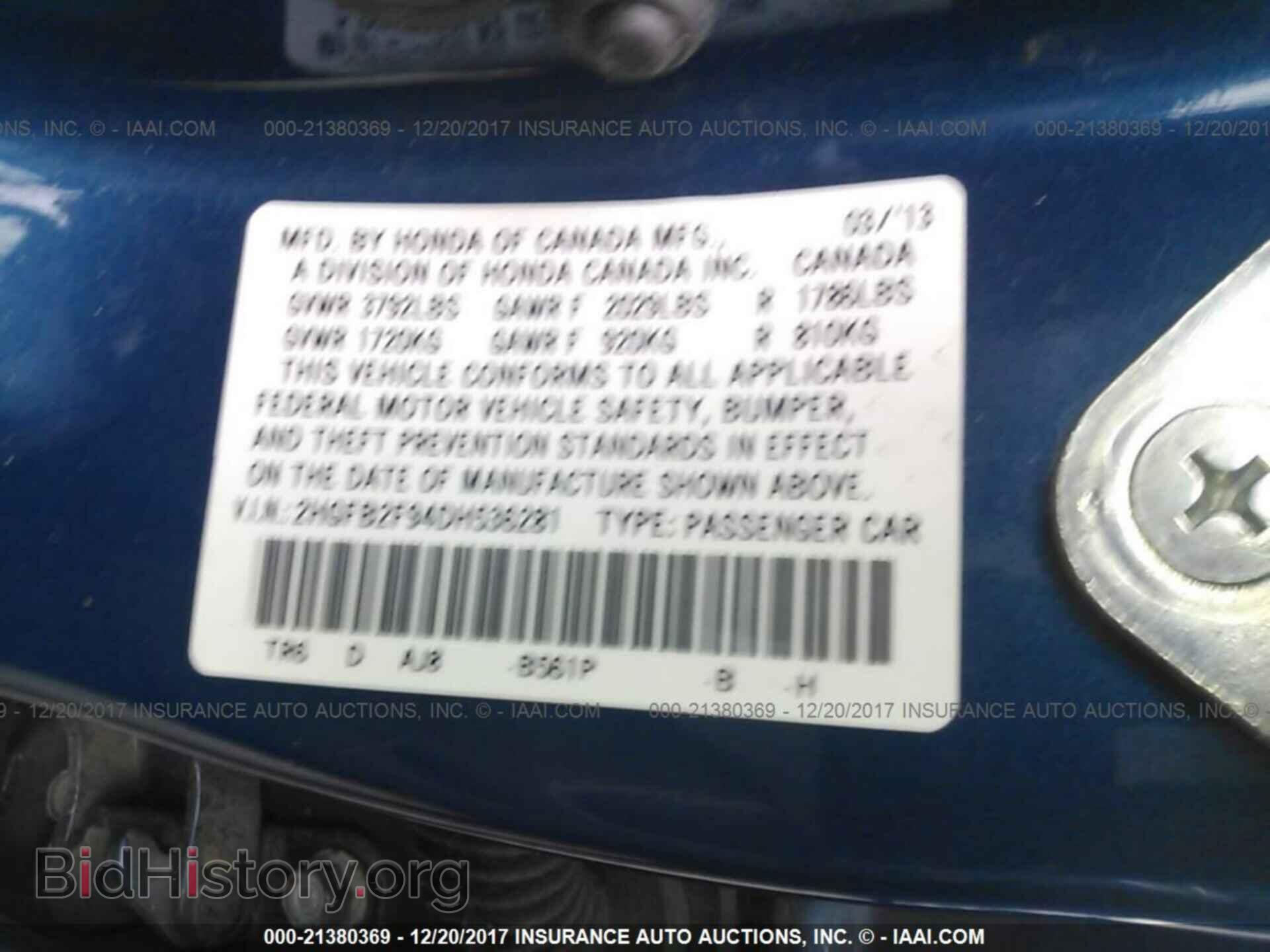 2013 Honda Civic - VIN: 2HGFB2F94DH536281 - Фото 9