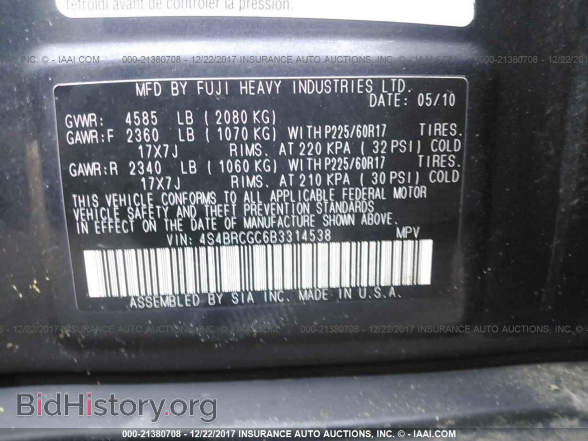 2011 Subaru Outback - VIN: 4S4BRCGC6B3314538 - Фото 9