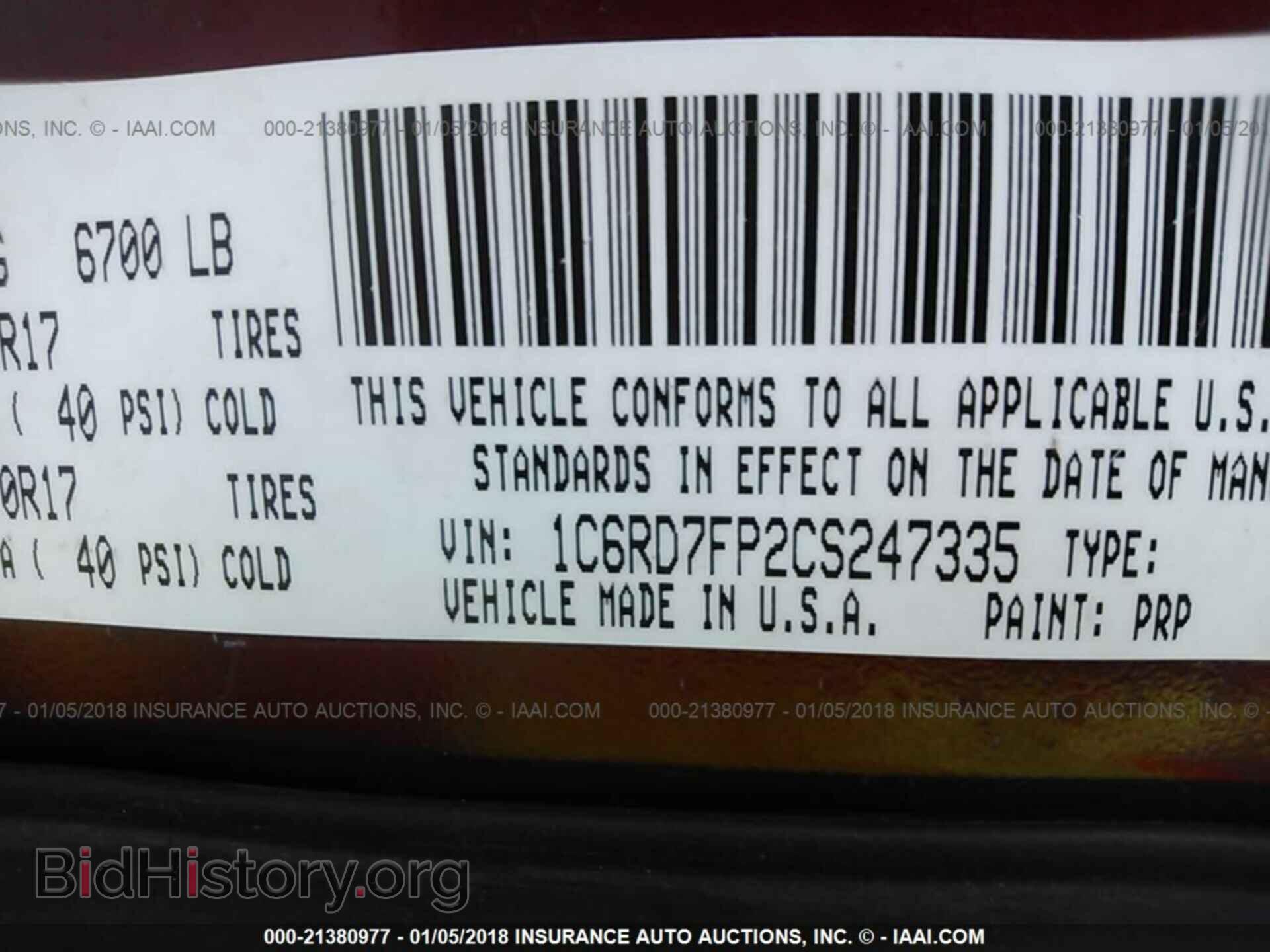 2012 Dodge Ram 1500 - VIN: 1C6RD7FP2CS247335 - Фото 9