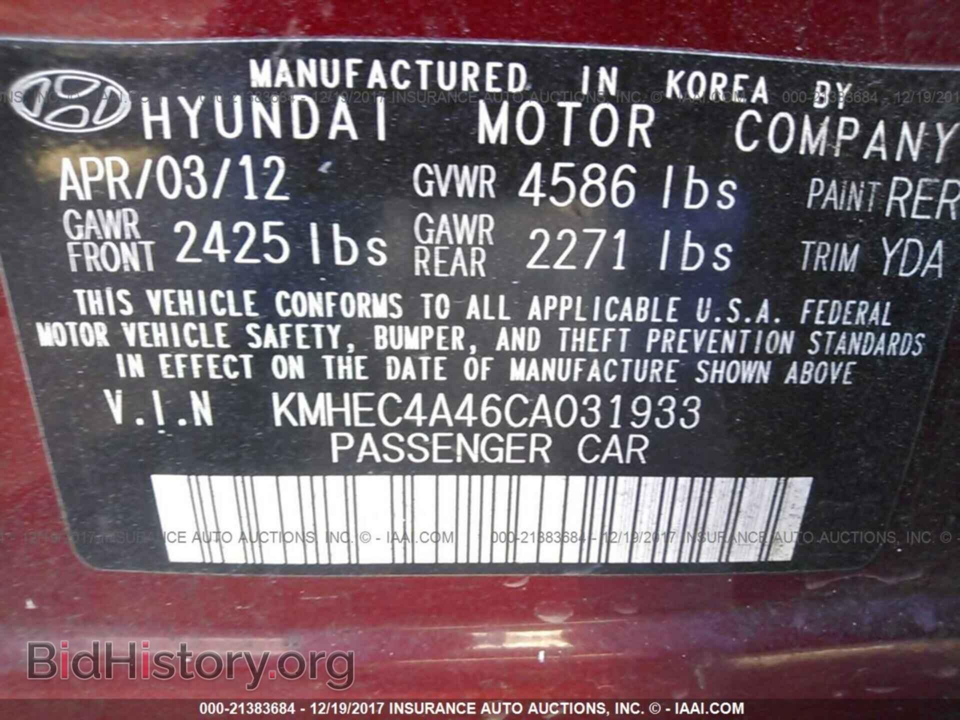 2012 Hyundai Sonata - VIN: KMHEC4A46CA031933 - Фото 9