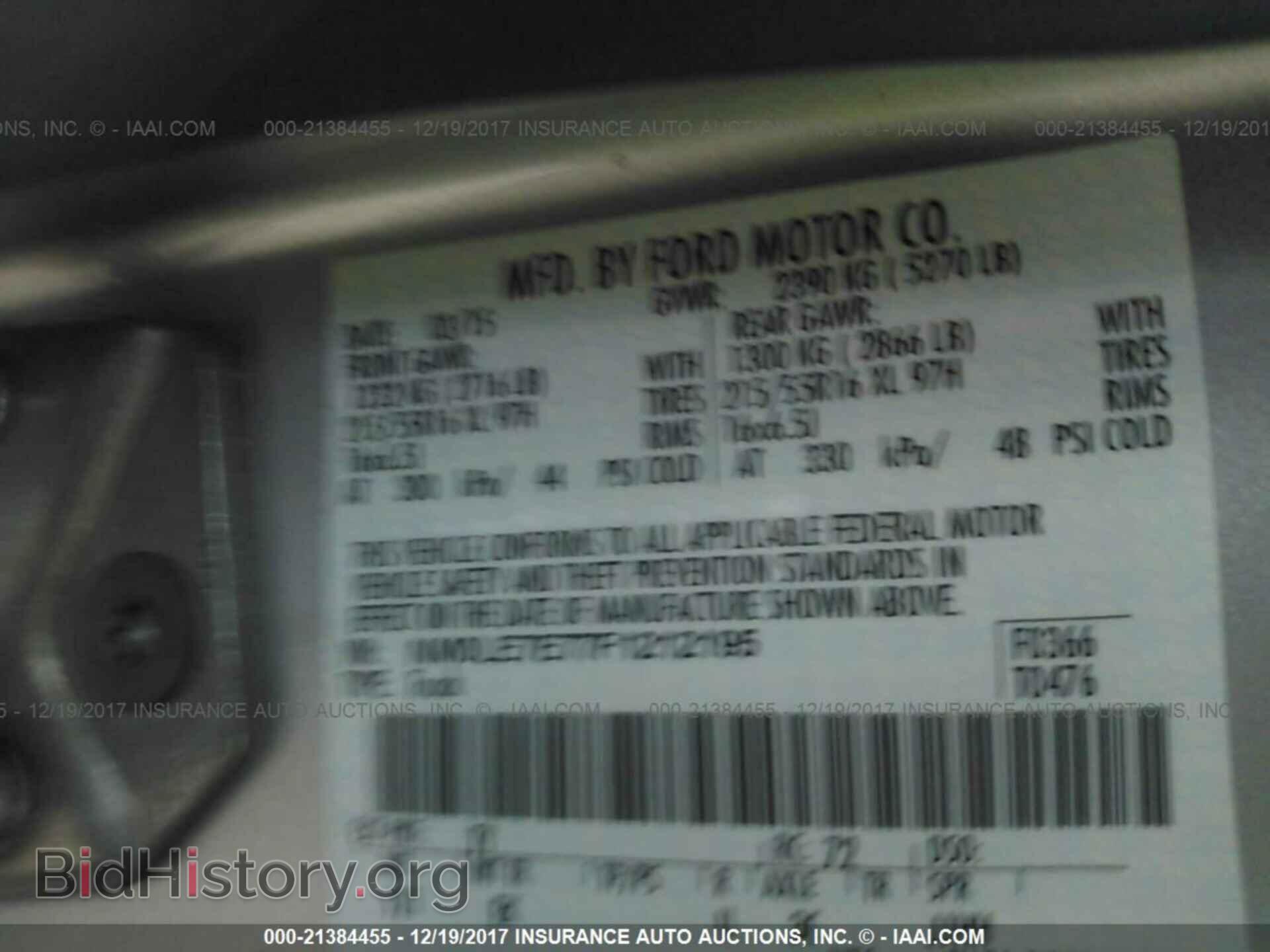 2015 Ford Transit - VIN: NM0LE7E77F1212195 - Фото 9