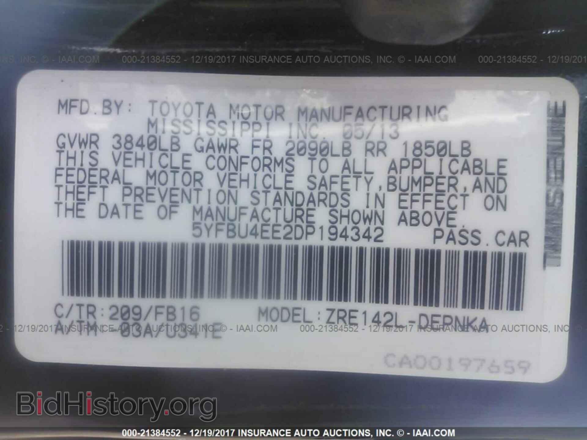 2013 Toyota Corolla - VIN: 5YFBU4EE2DP194342 - Фото 9