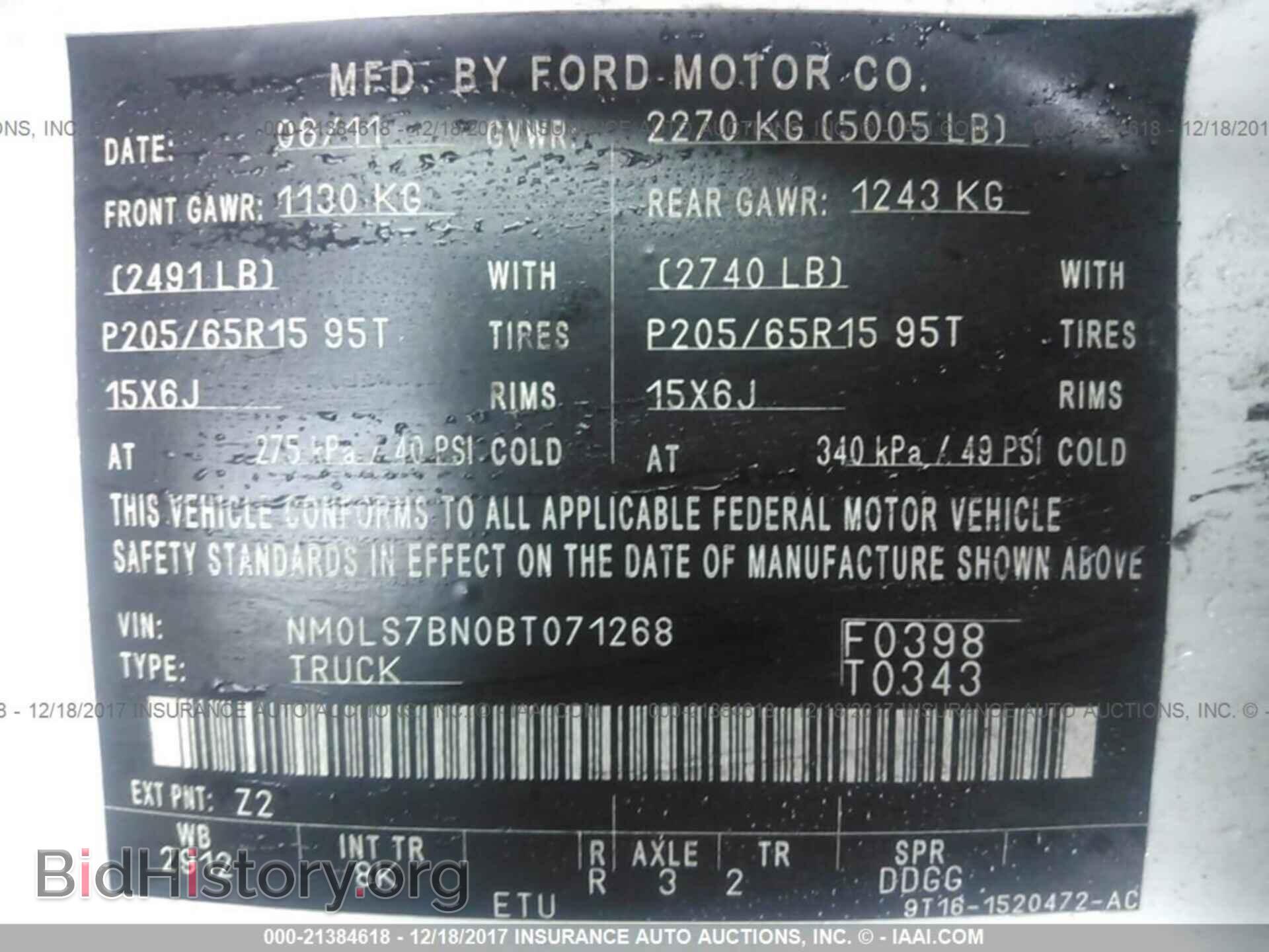 2011 Ford Transit - VIN: NM0LS7BN0BT071268 - Фото 9