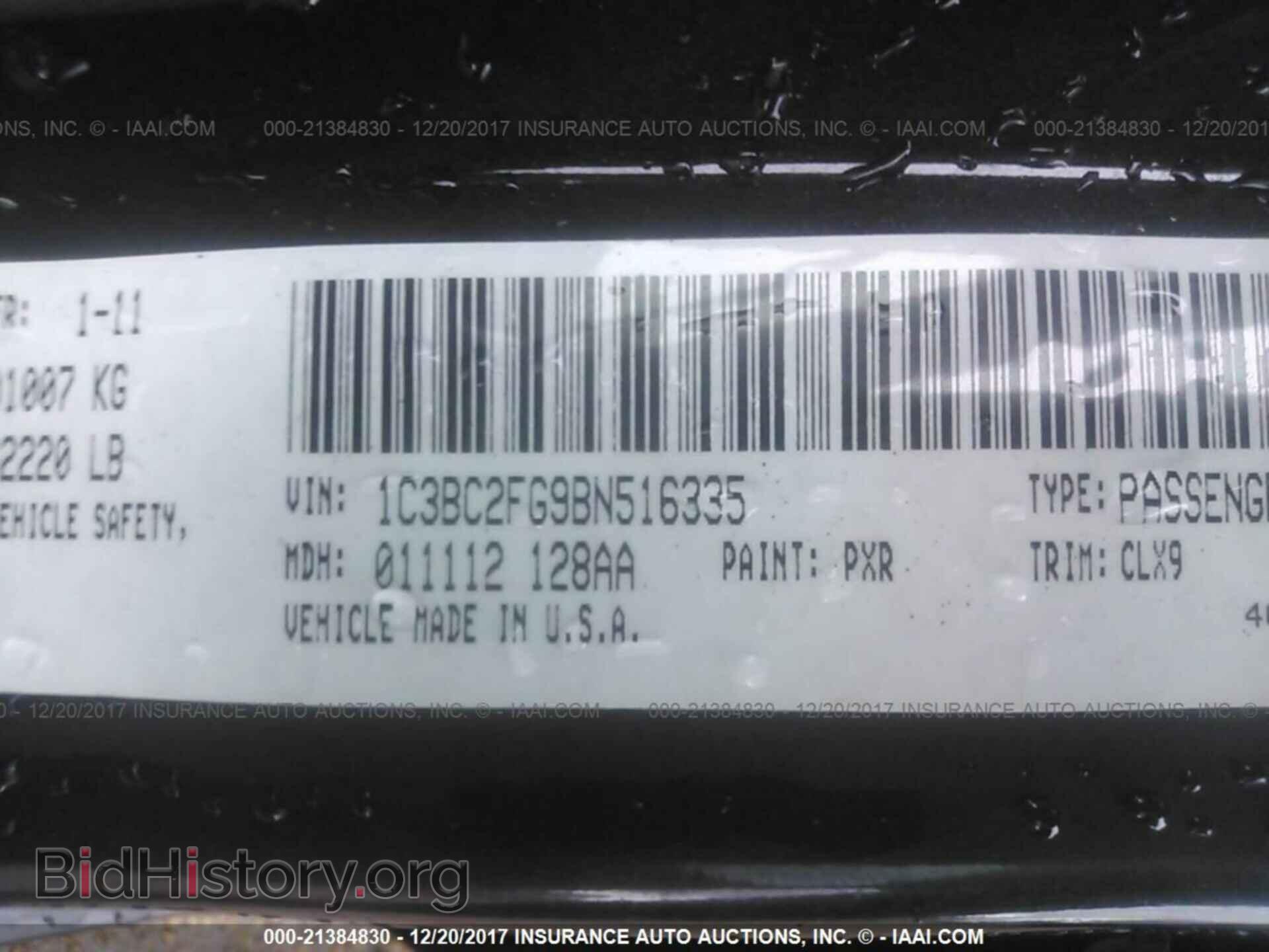 2011 Chrysler 200 - VIN: 1C3BC2FG9BN516335 - Photo 9