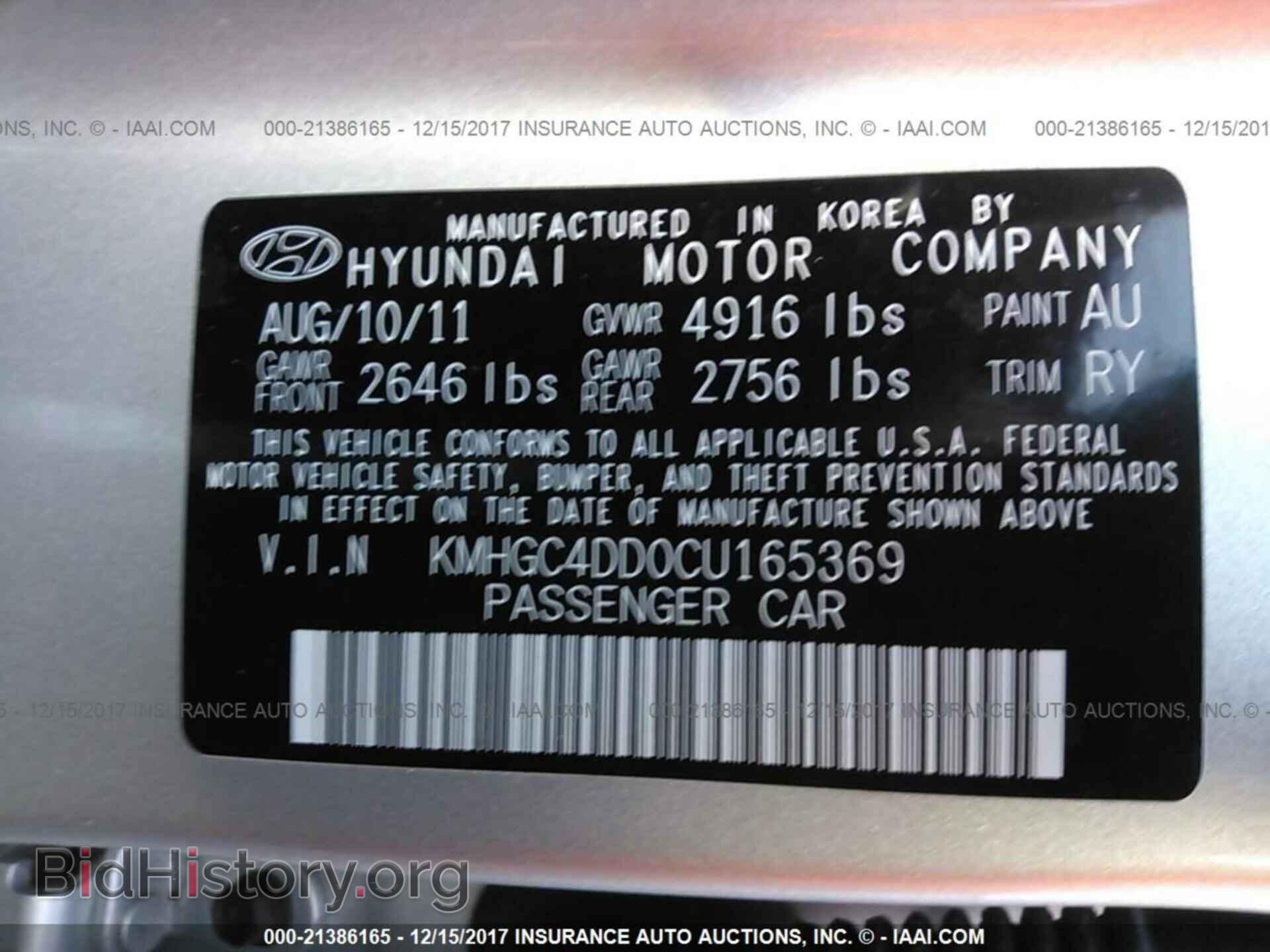 2012 Hyundai Genesis - VIN: KMHGC4DD0CU165369 - Фото 9
