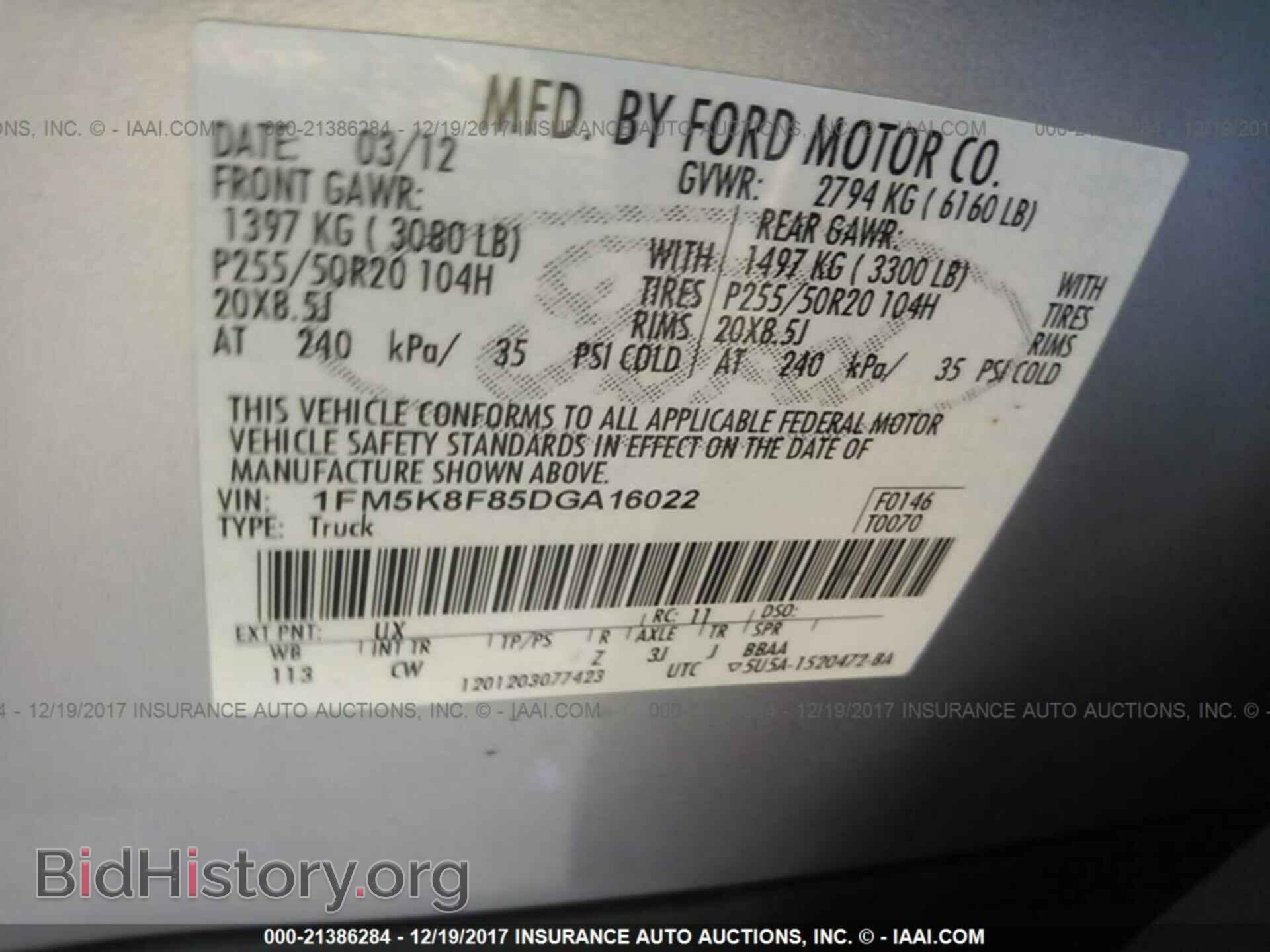 2013 Ford Explorer - VIN: 1FM5K8F85DGA16022 - Фото 8