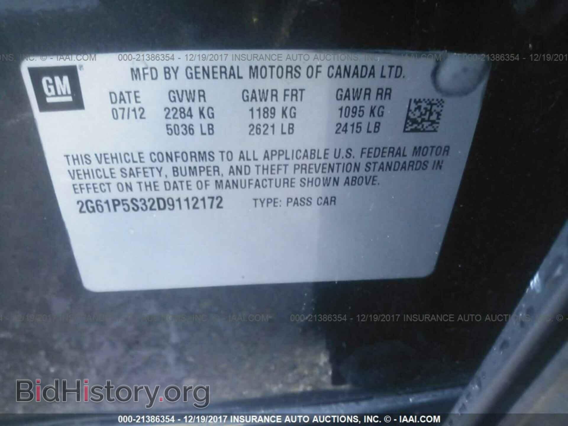 2013 Cadillac Xts - VIN: 2G61P5S32D9112172 - Фото 9