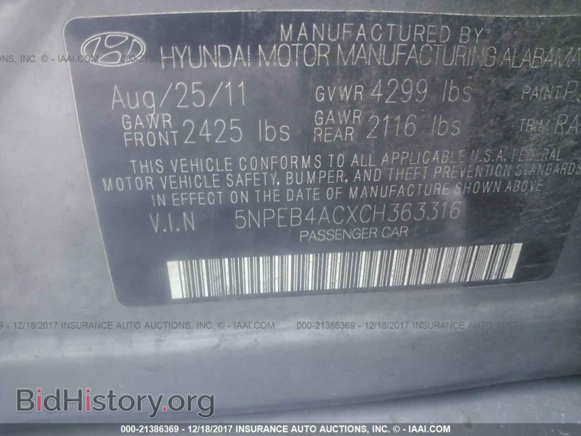 2012 Hyundai Sonata - VIN: 5NPEB4ACXCH363316 - Фото 9
