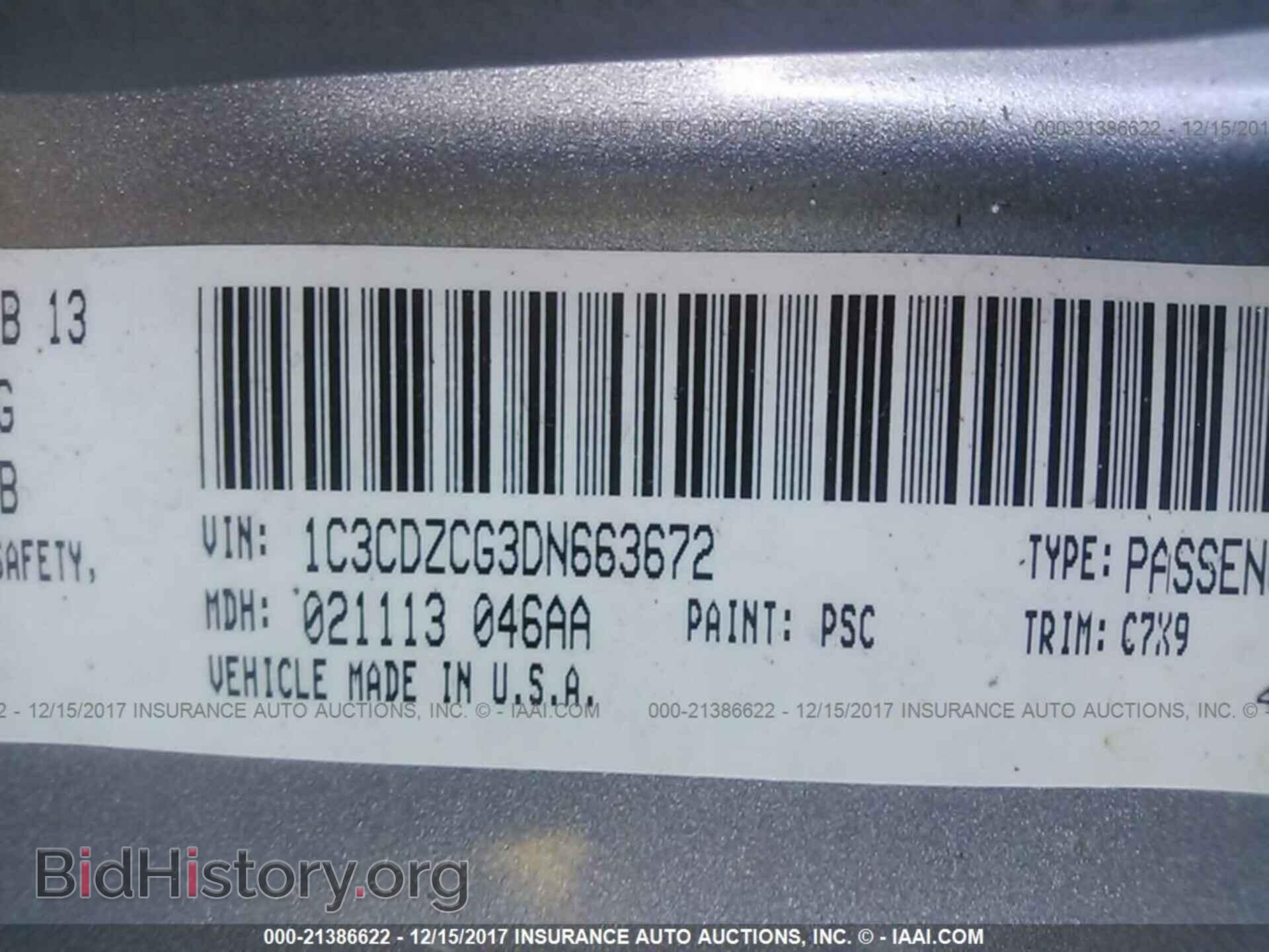2013 Dodge Avenger - VIN: 1C3CDZCG3DN663672 - Фото 9