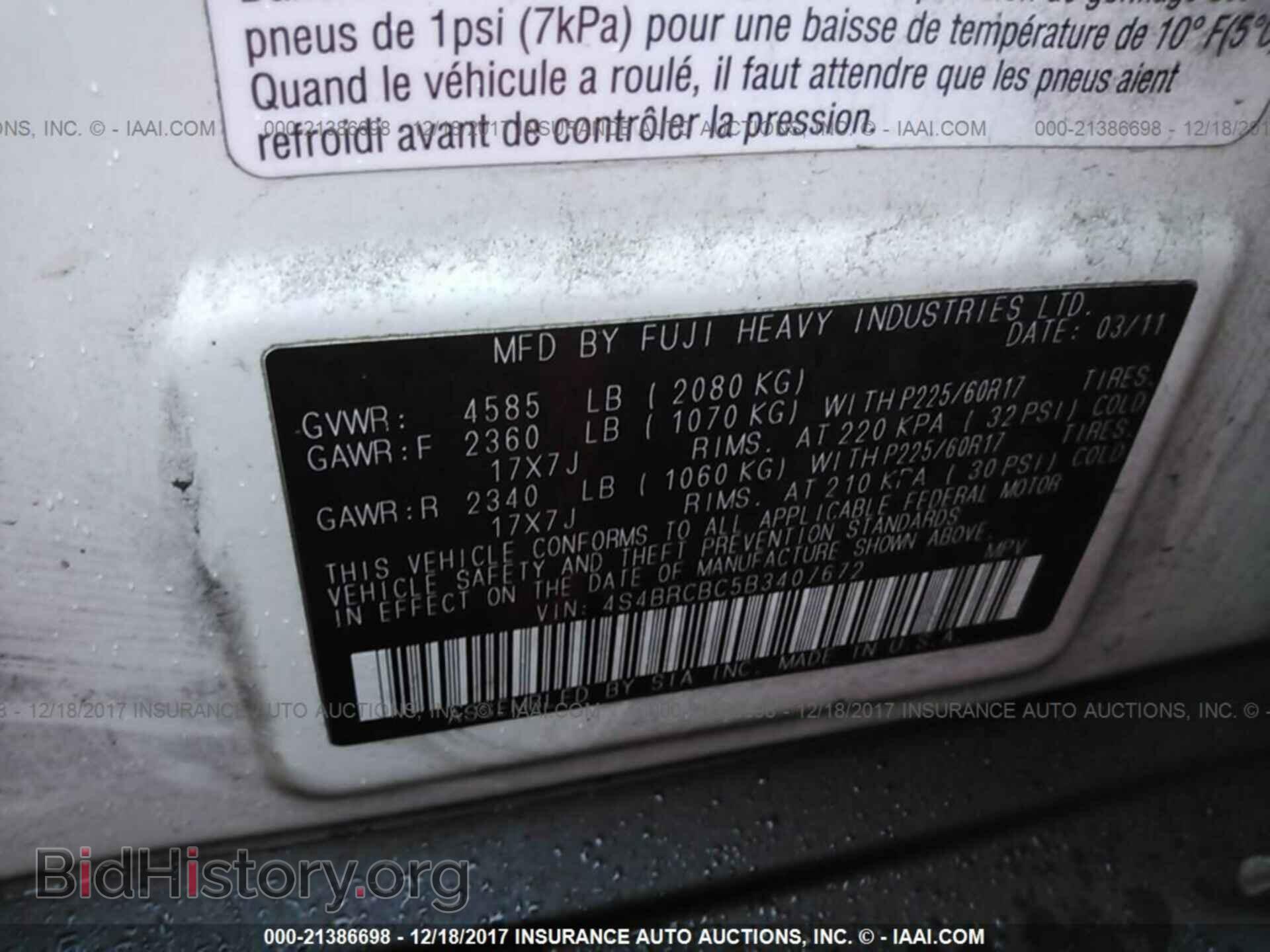 2011 Subaru Outback - VIN: 4S4BRCBC5B3407672 - Фото 9