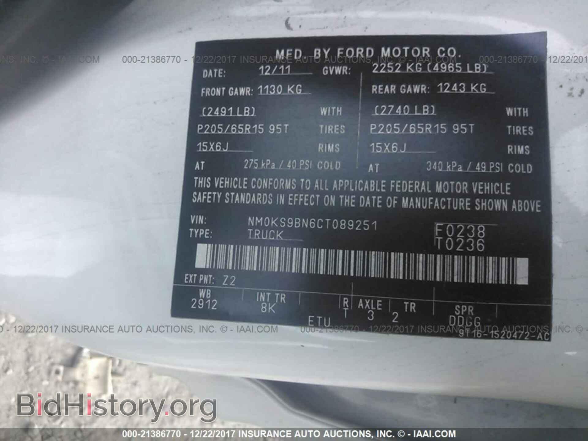 2012 Ford Transit - VIN: NM0KS9BN6CT089251 - Фото 9