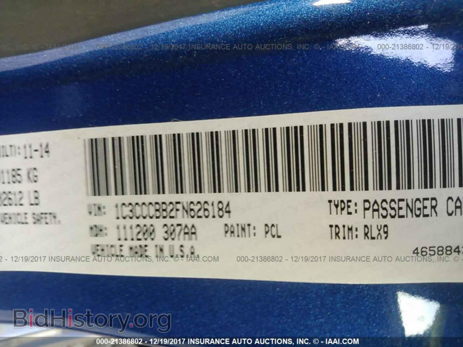 2015 Chrysler 200 - VIN: 1C3CCCBB2FN626184 - Фото 9