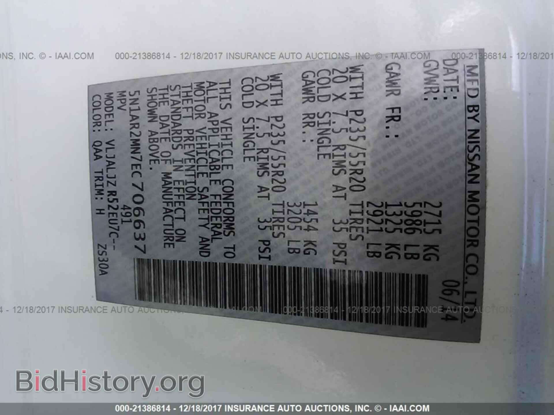 2014 Nissan Pathfinder - VIN: 5N1AR2MN7EC706637 - Фото 9