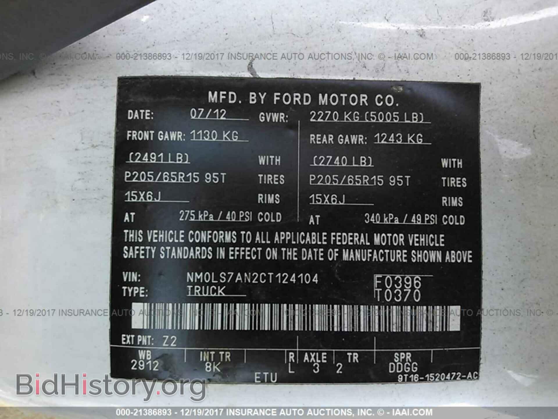 2012 Ford Transit - VIN: NM0LS7AN2CT124104 - Фото 9