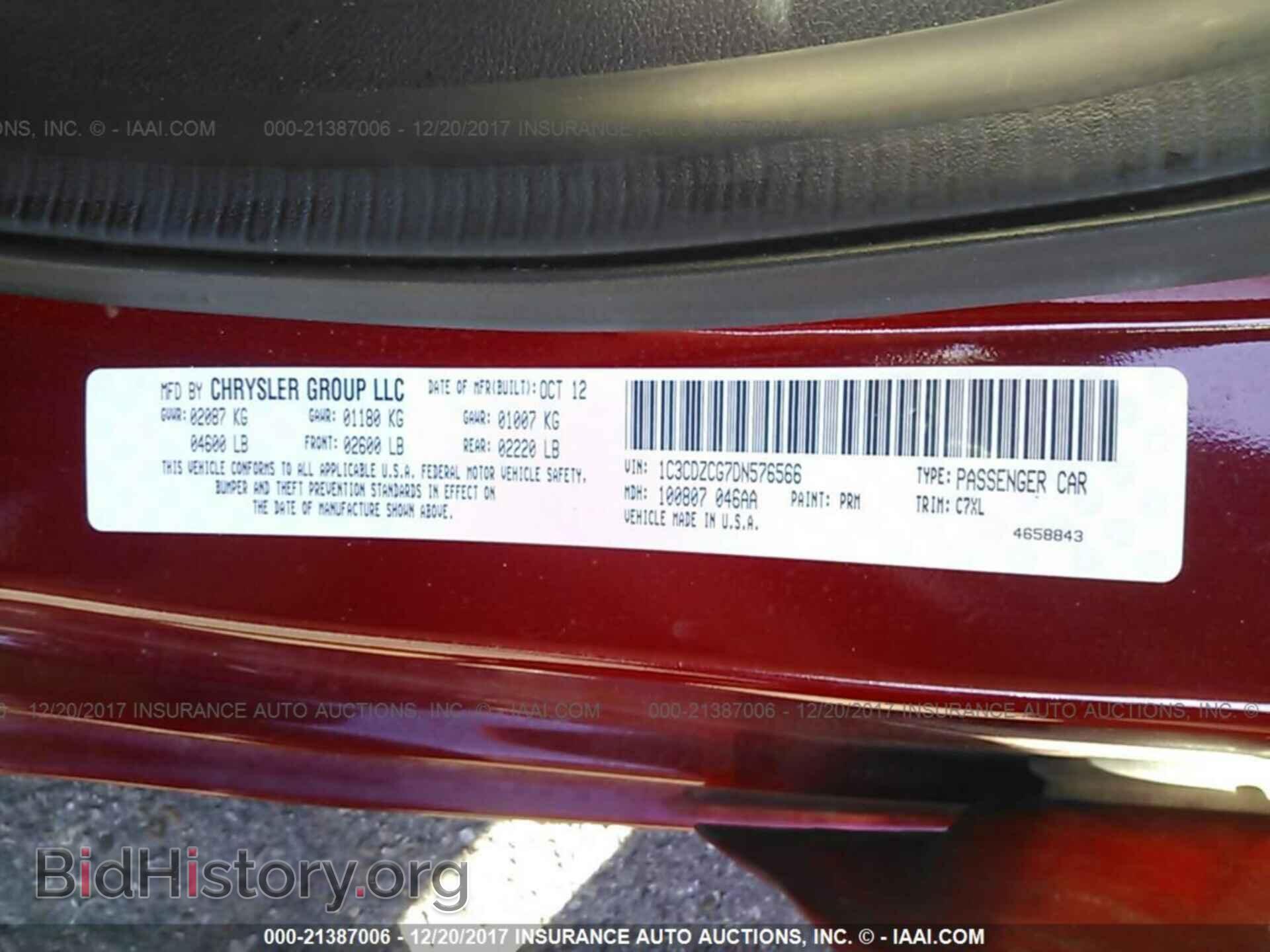 2013 Dodge Avenger - VIN: 1C3CDZCG7DN576566 - Фото 9