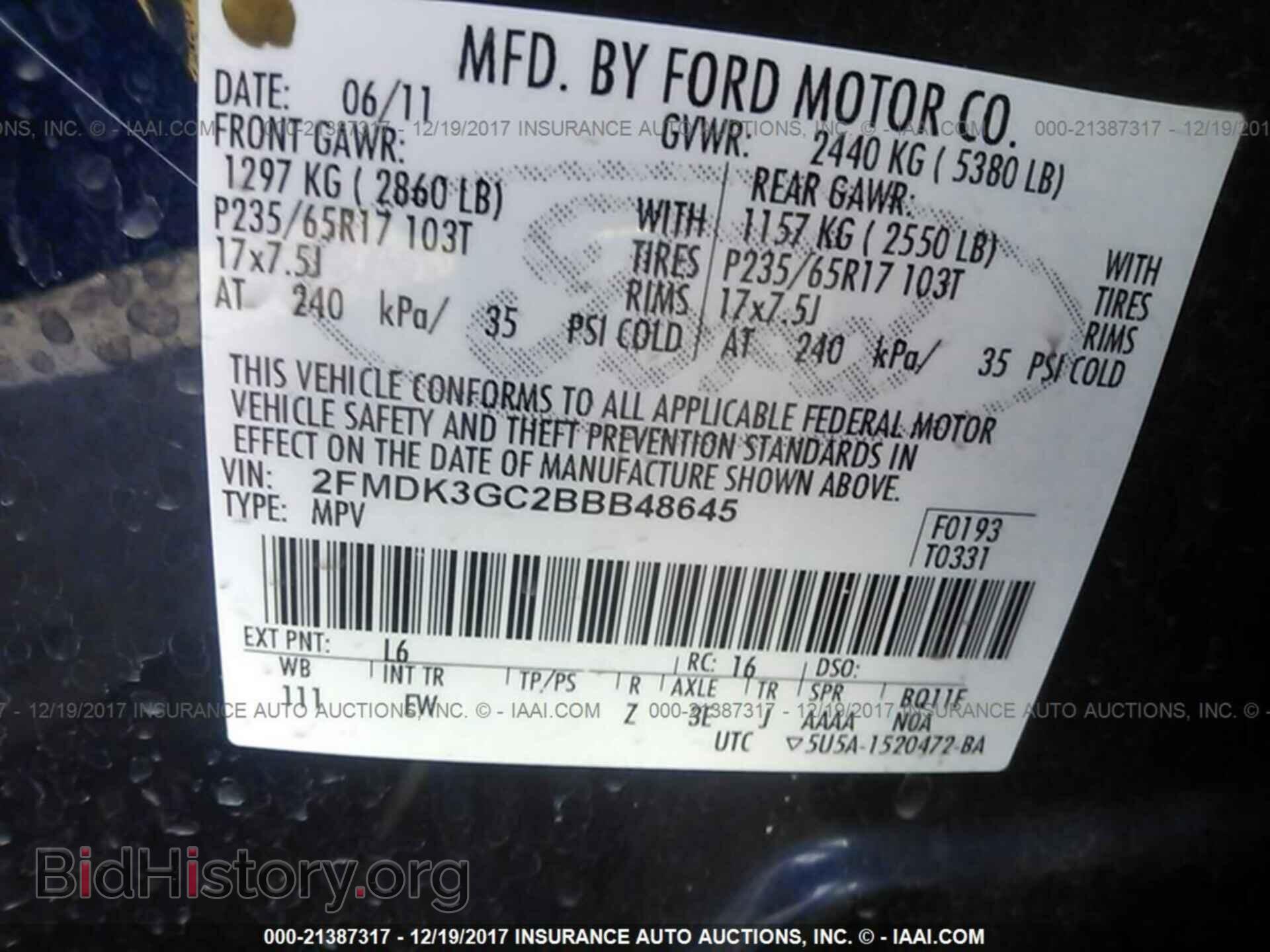 2011 Ford Edge - VIN: 2FMDK3GC2BBB48645 - Фото 9