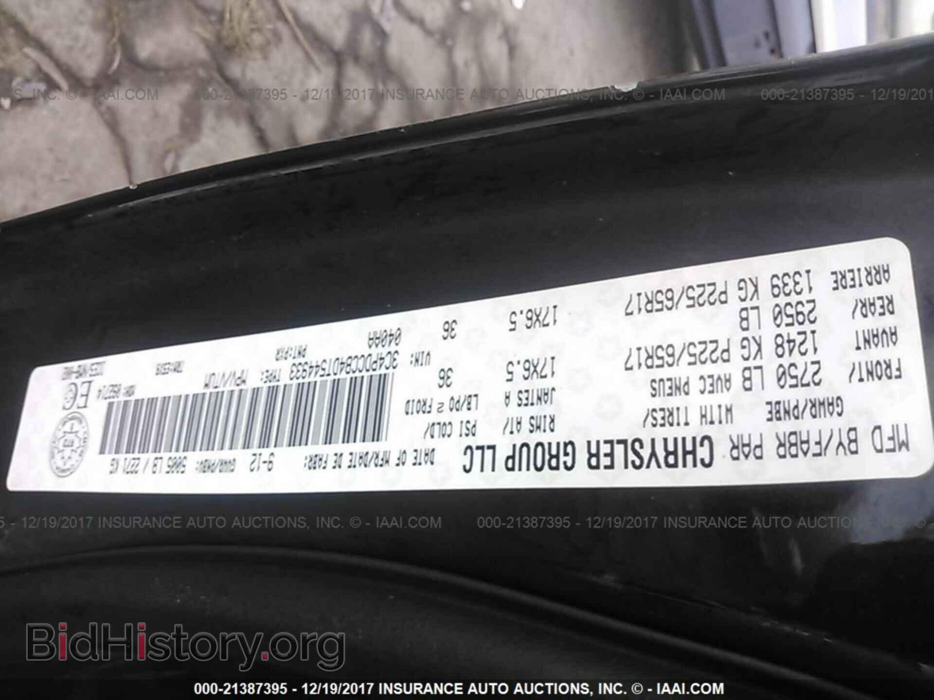 2013 Dodge Journey - VIN: 3C4PDCCB4DT544933 - Фото 9