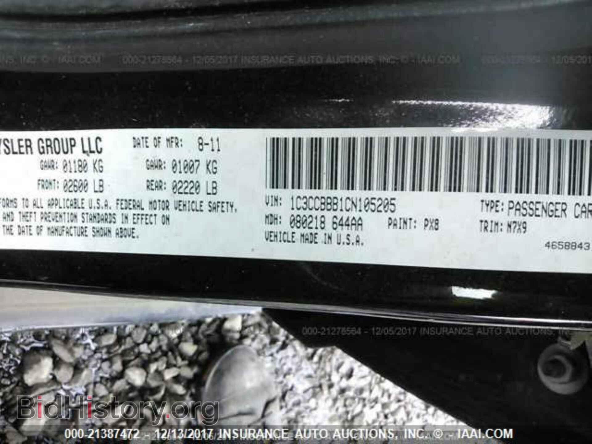 2012 Chrysler 200 - VIN: 1C3CCBBB1CN105205 - Фото 9