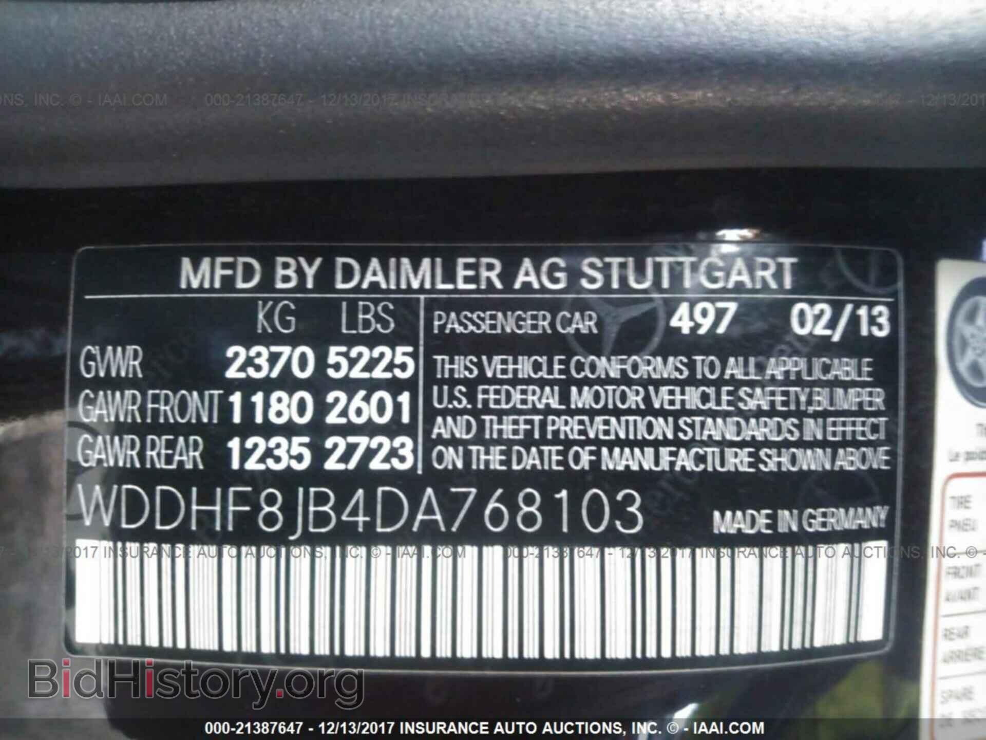 2013 Mercedes-benz E - VIN: WDDHF8JB4DA768103 - Фото 9
