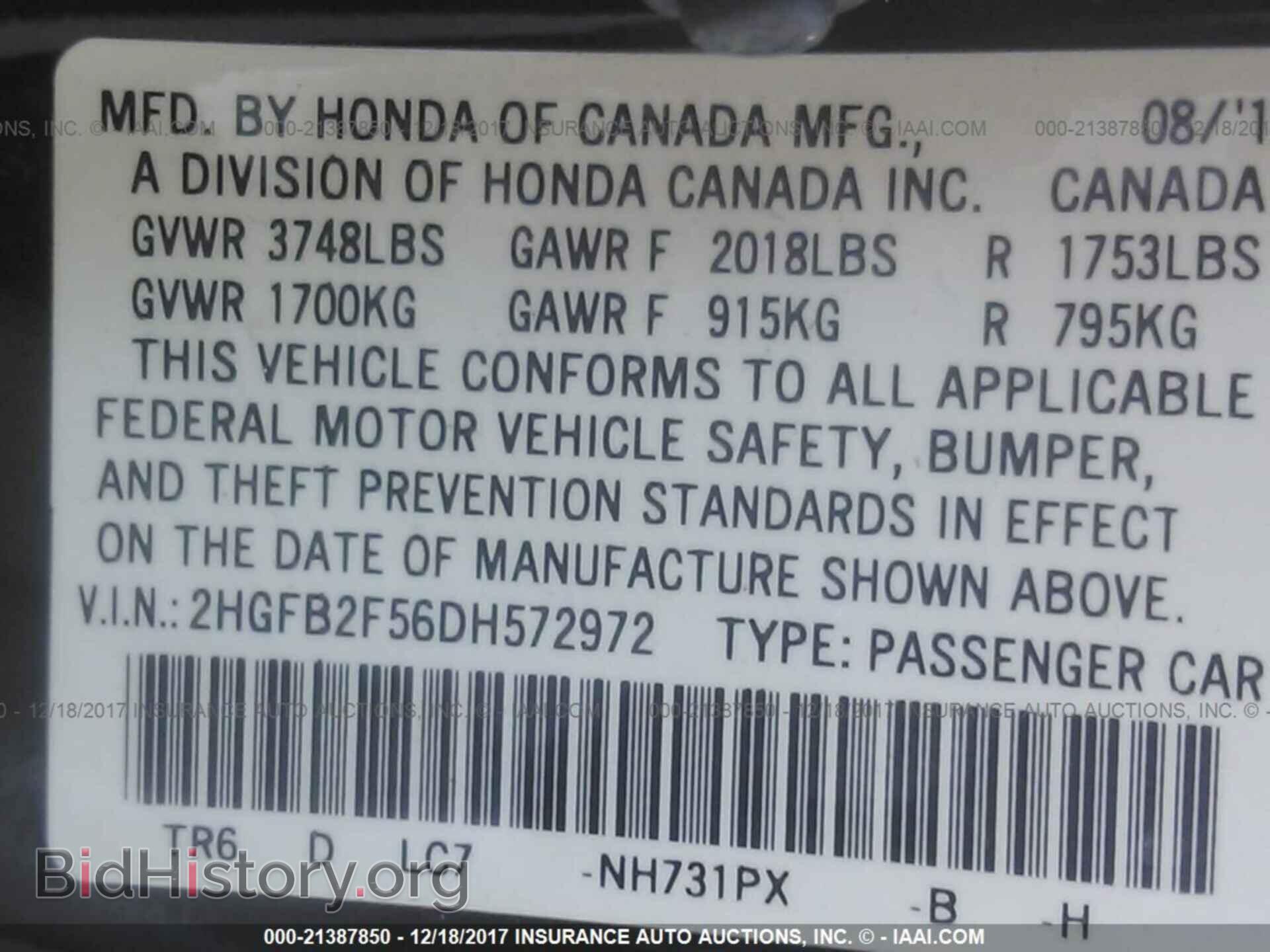 2013 Honda Civic - VIN: 2HGFB2F56DH572972 - Фото 9