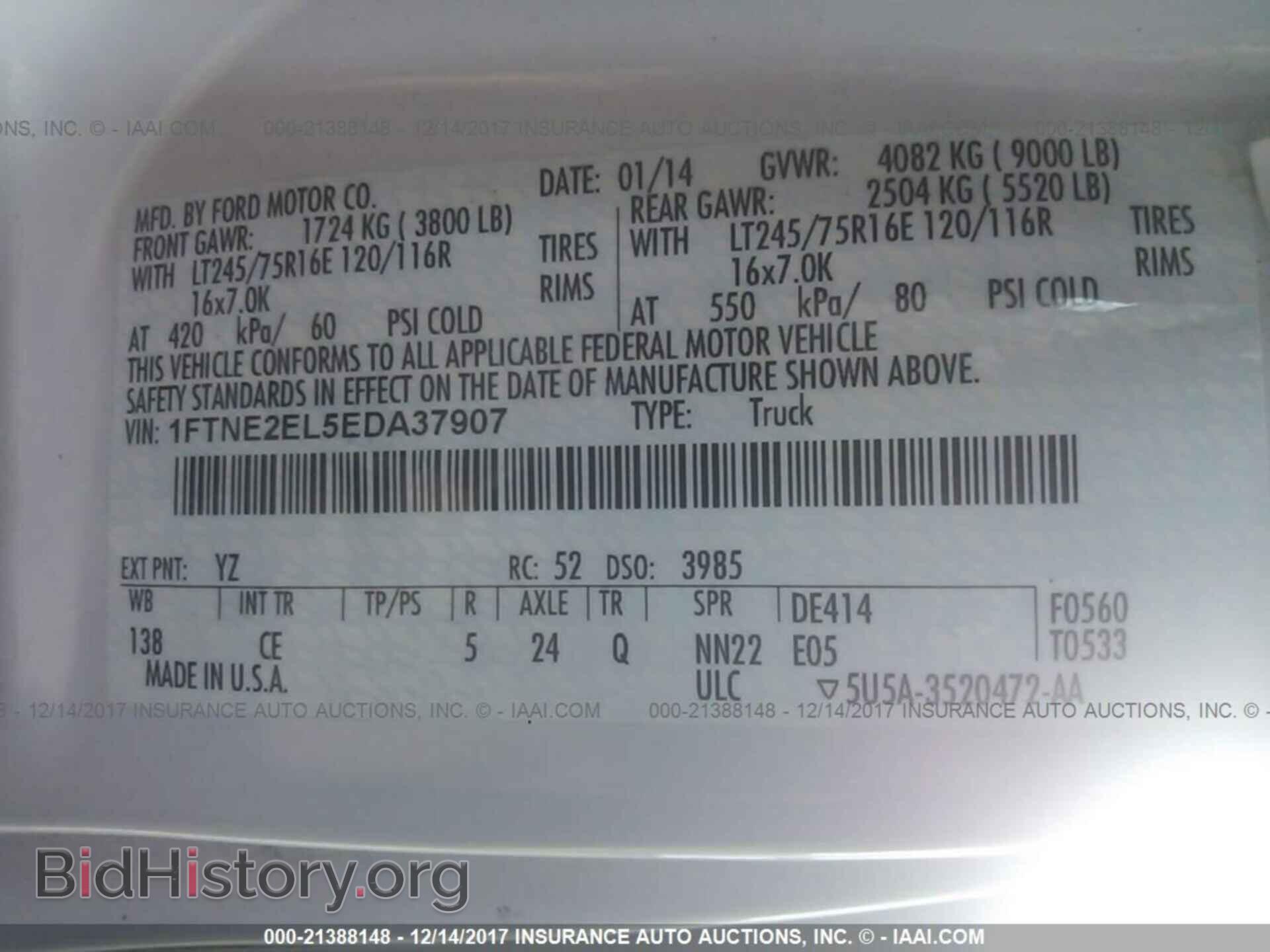2014 Ford Econoline - VIN: 1FTNE2EL5EDA37907 - Фото 9