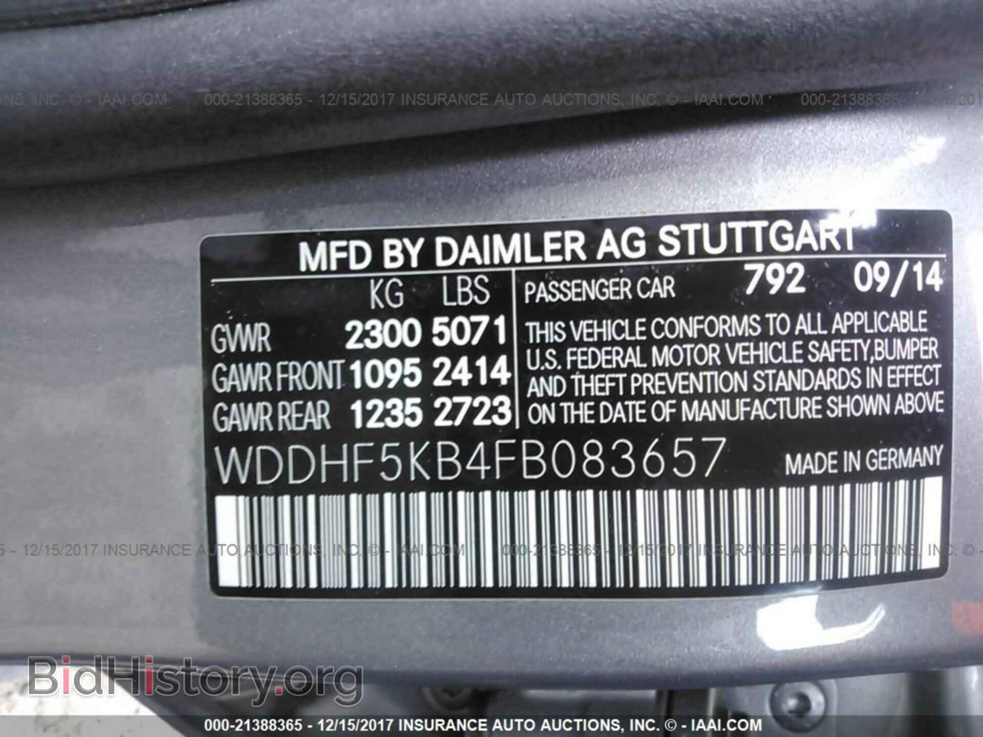2015 Mercedes-benz E - VIN: WDDHF5KB4FB083657 - Фото 9