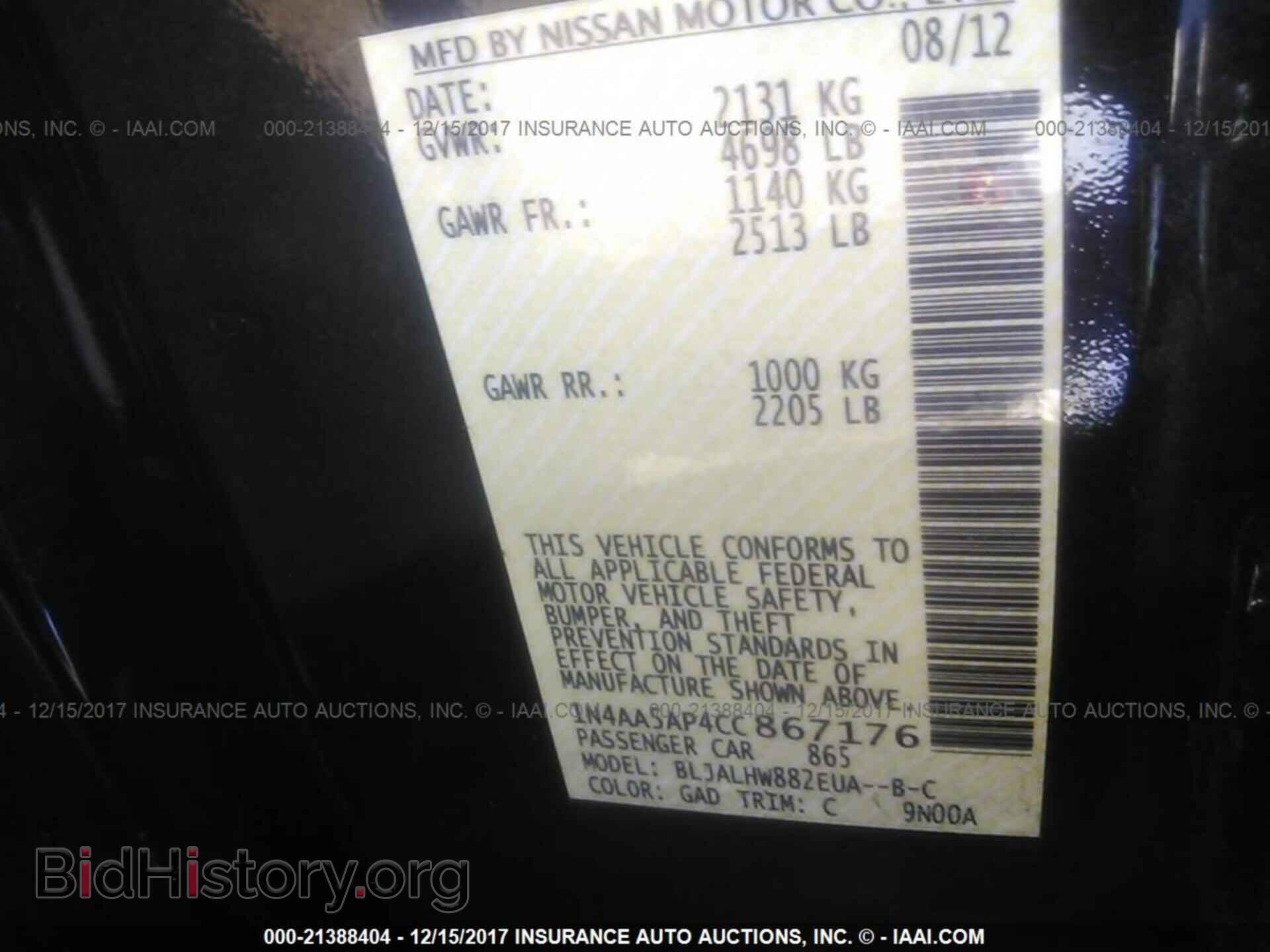 2012 Nissan Maxima - VIN: 1N4AA5AP4CC867176 - Фото 9