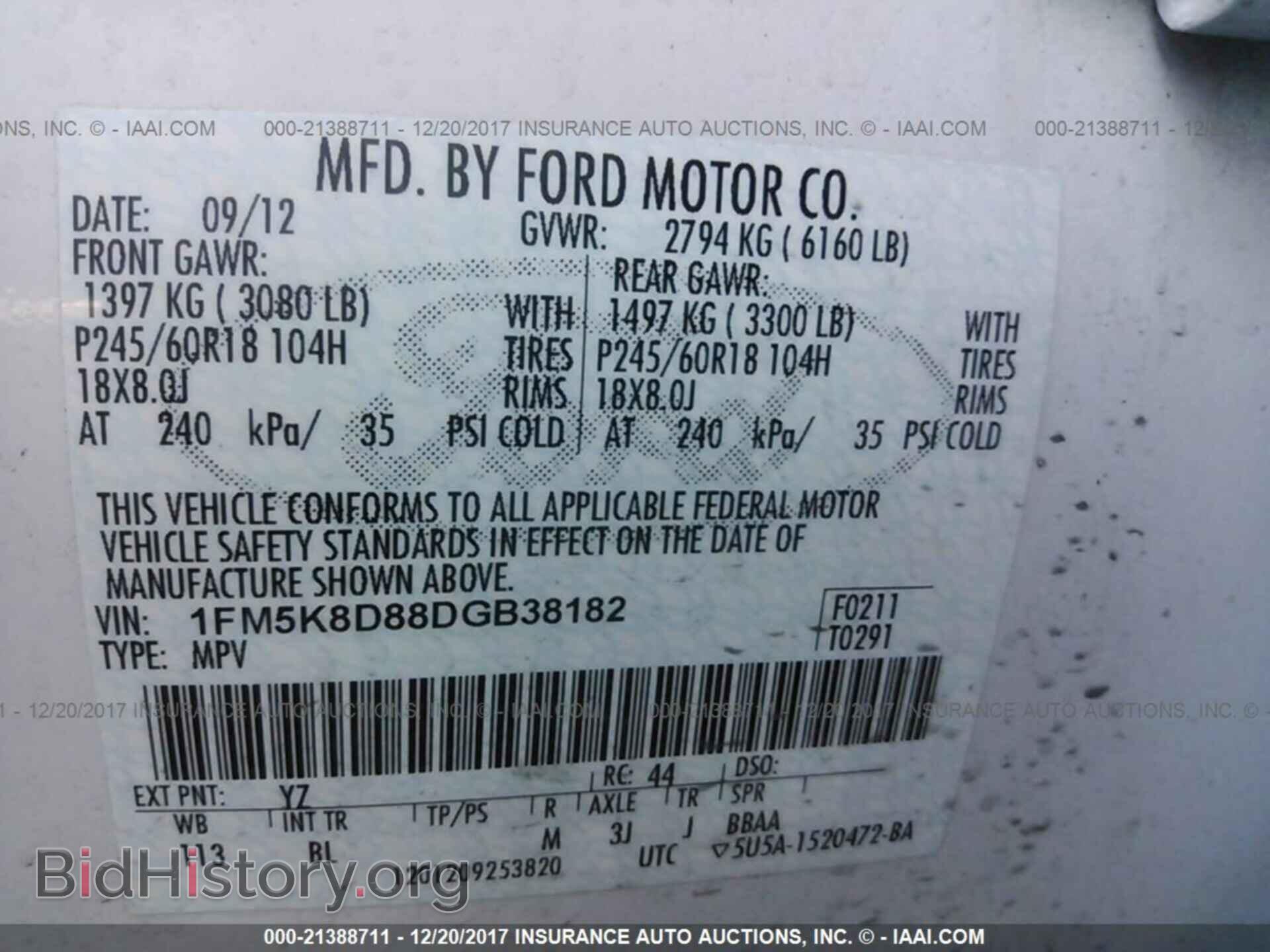 2013 Ford Explorer - VIN: 1FM5K8D88DGB38182 - Фото 9