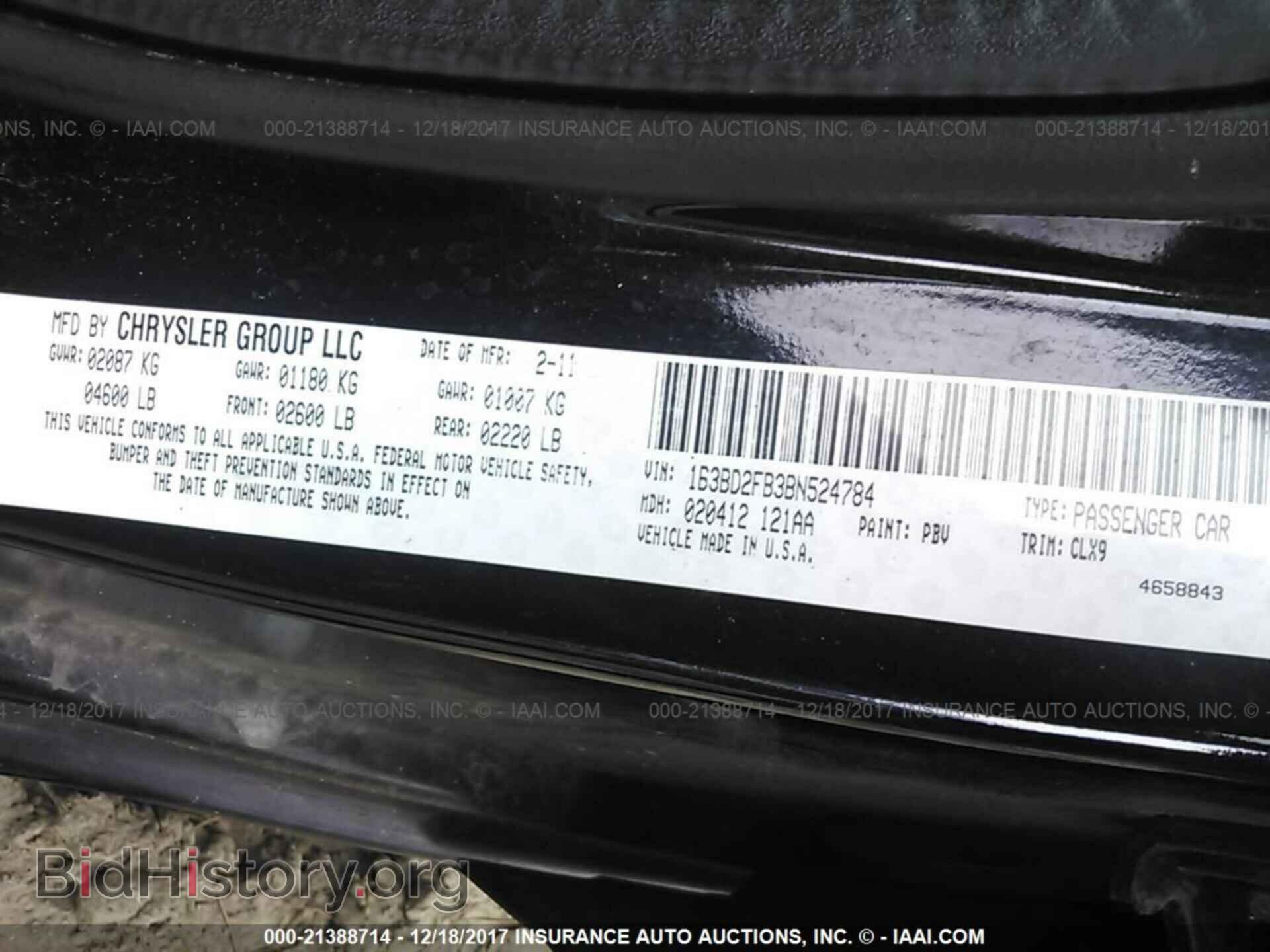 2011 Dodge Avenger - VIN: 1B3BD2FB3BN524784 - Фото 9