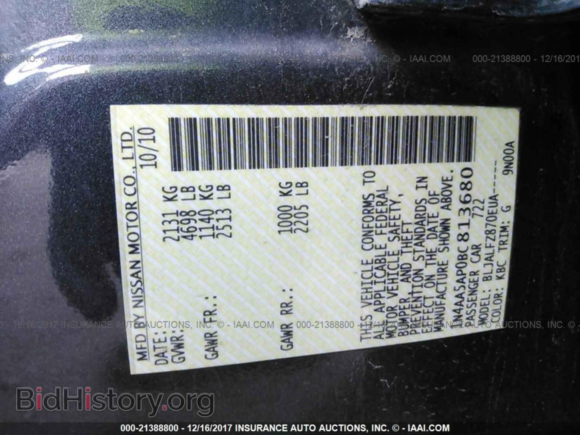 2011 Nissan Maxima - VIN: 1N4AA5AP0BC813680 - Фото 9