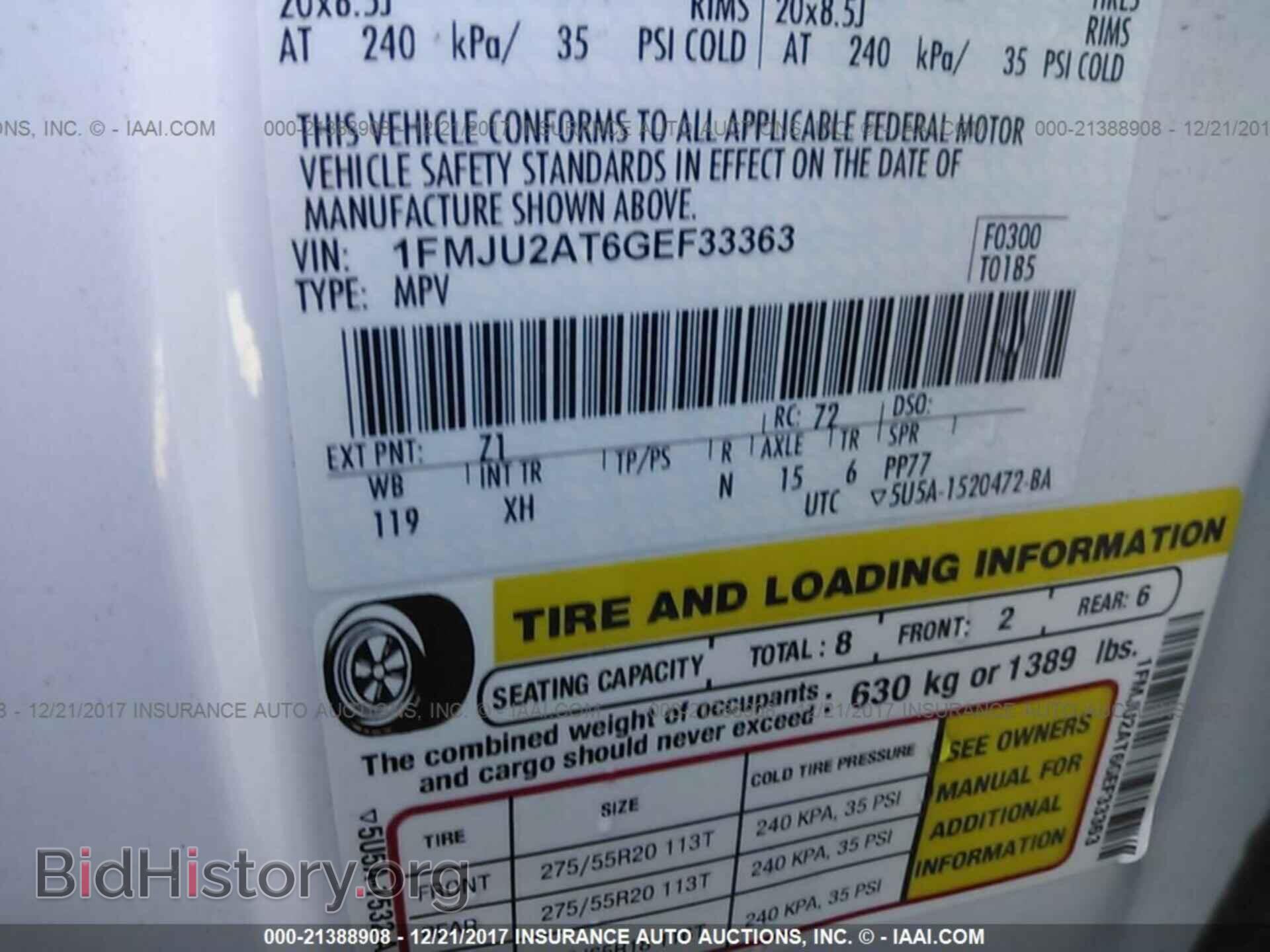 2016 Ford Expedition - VIN: 1FMJU2AT6GEF33363 - Фото 9
